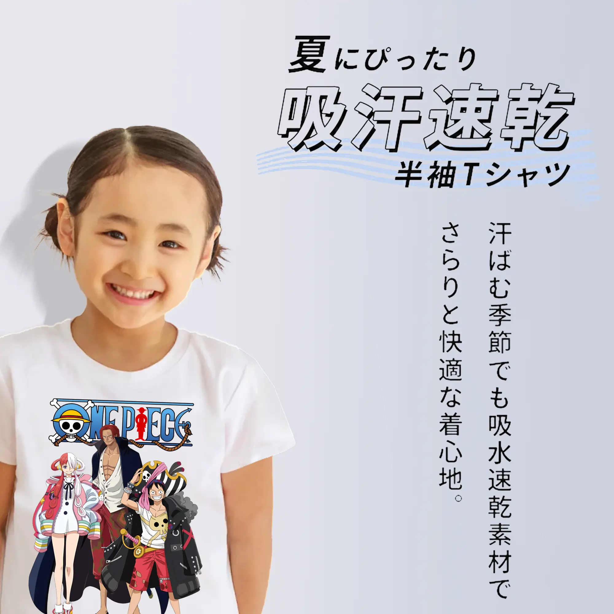 ワンピース グッズ モンキー・D・ルフィ