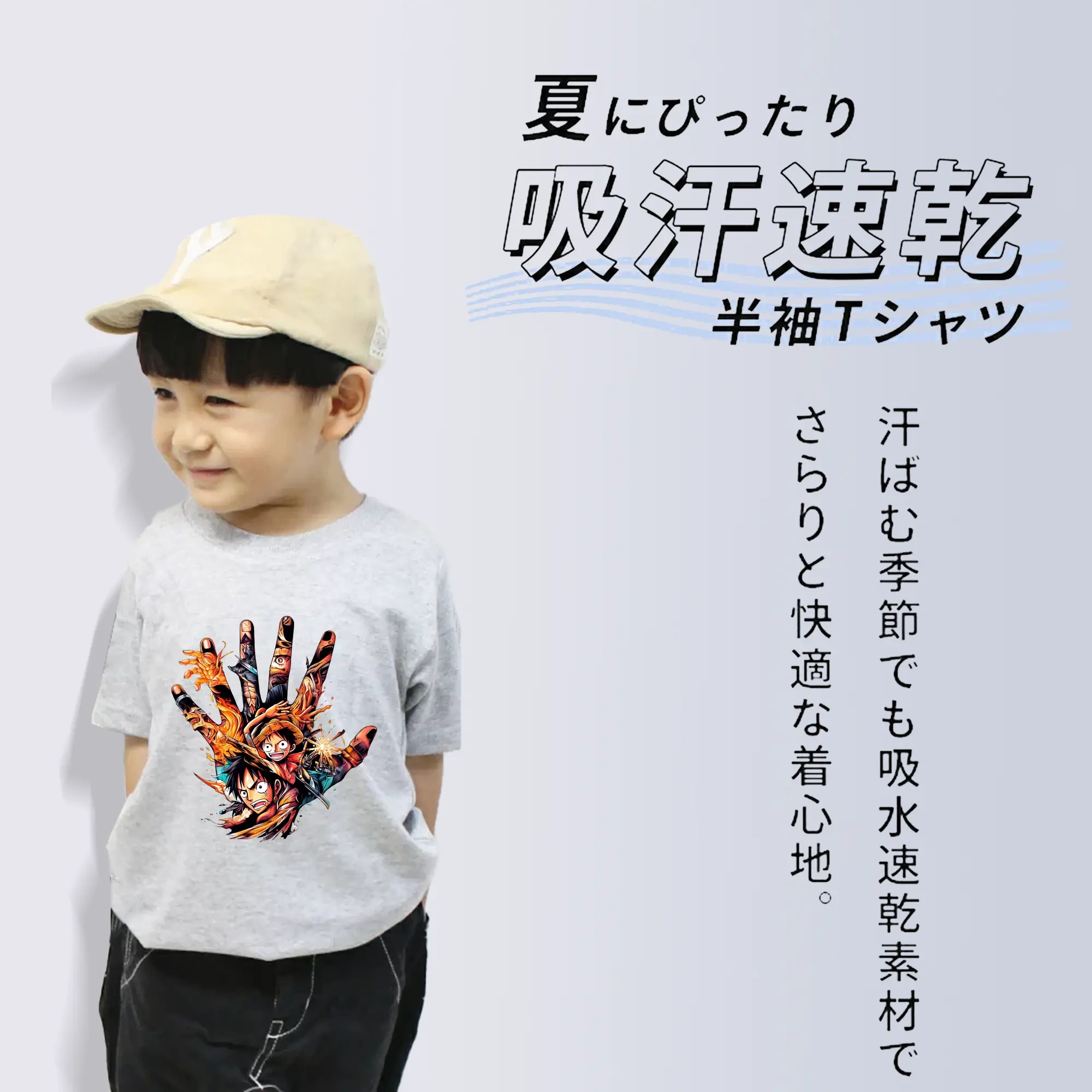 ワンピース グッズ モンキー・D・ルフィ