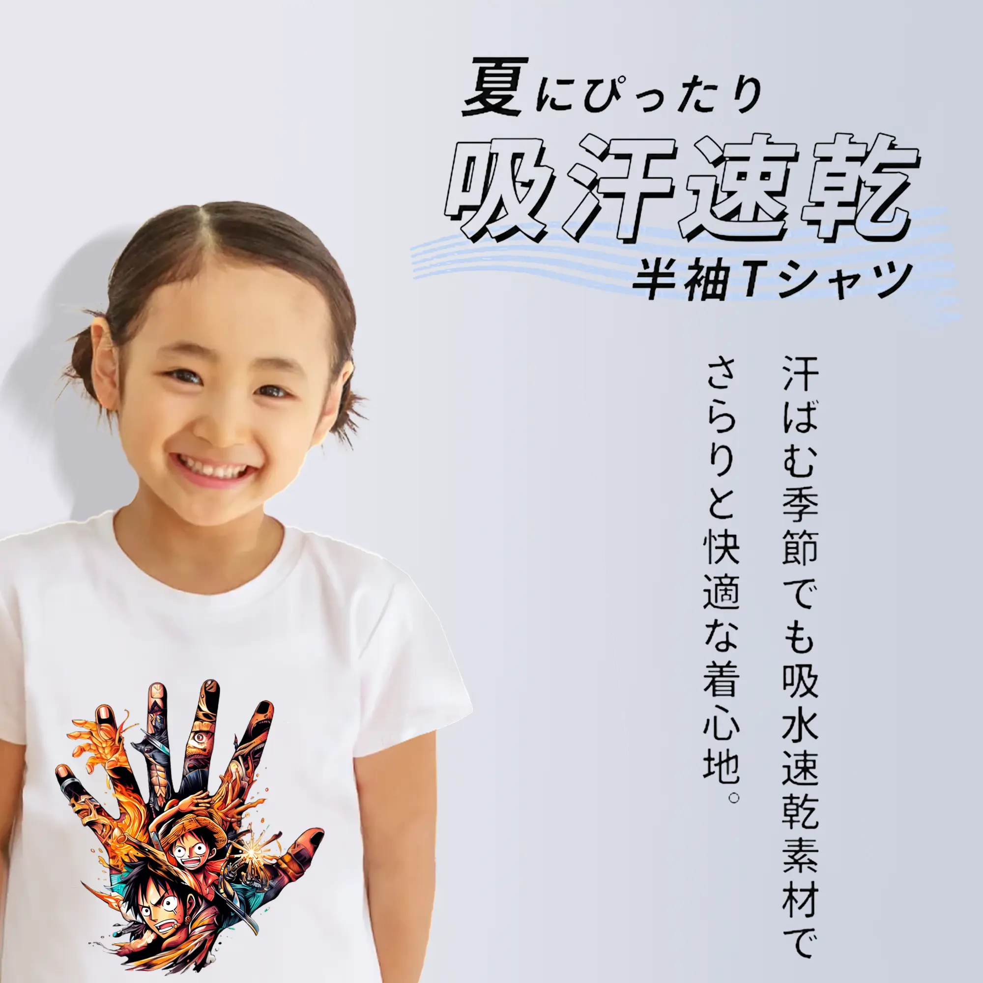 ワンピース グッズ モンキー・D・ルフィ