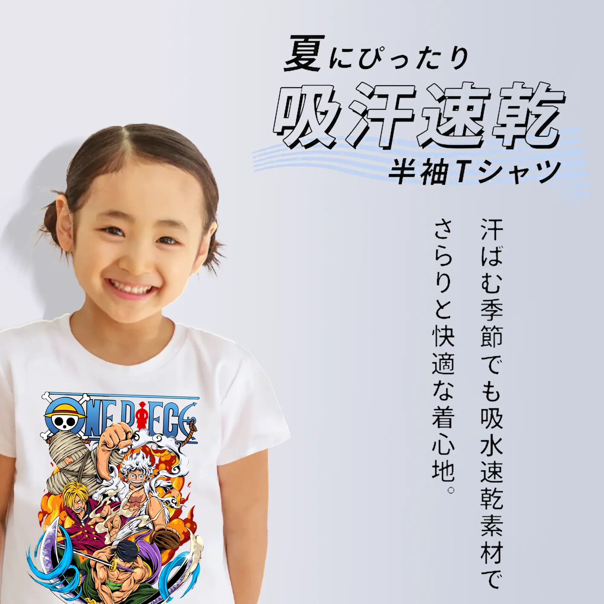 ワンピース グッズ モンキー・D・ルフィ