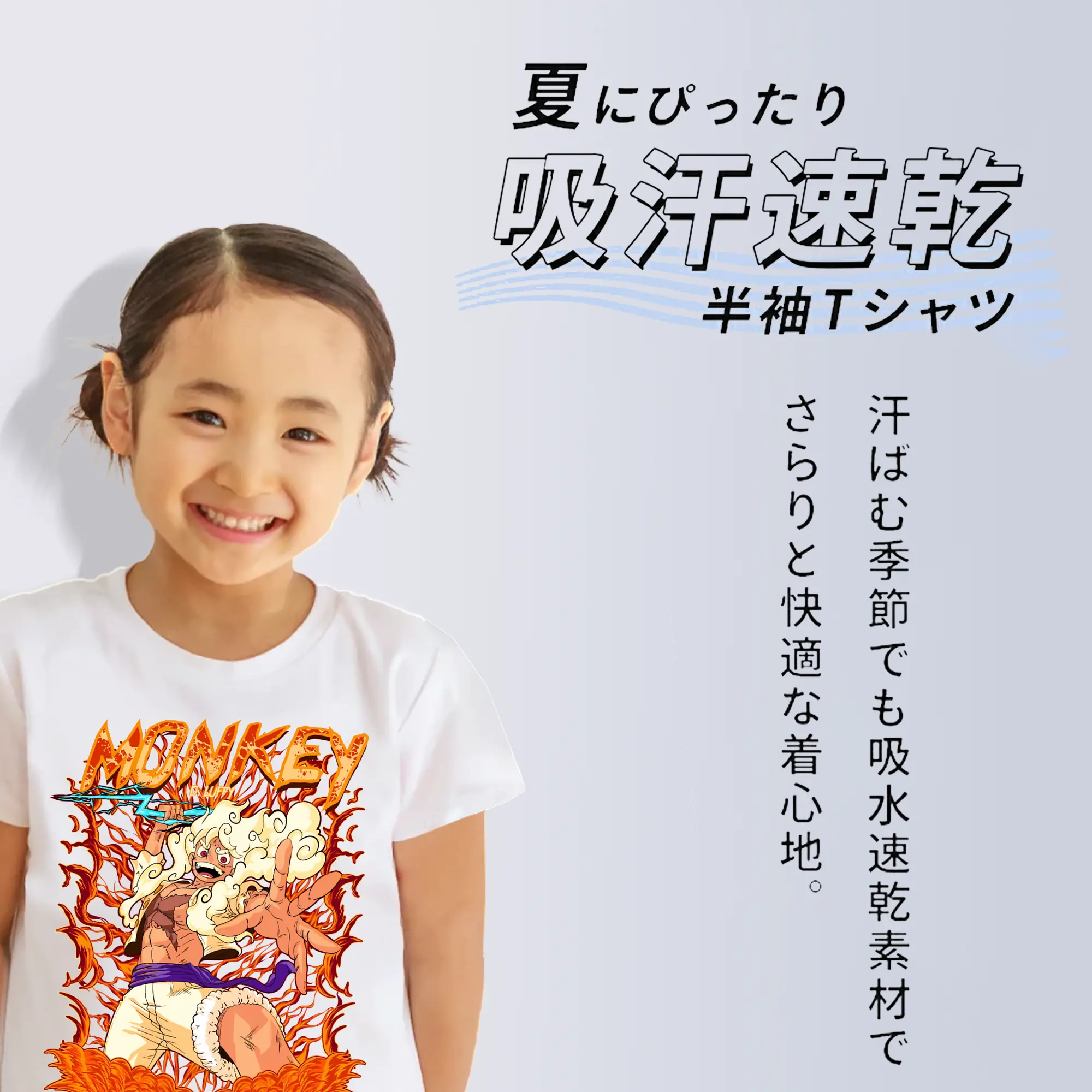 ワンピース グッズ モンキー・D・ルフィ