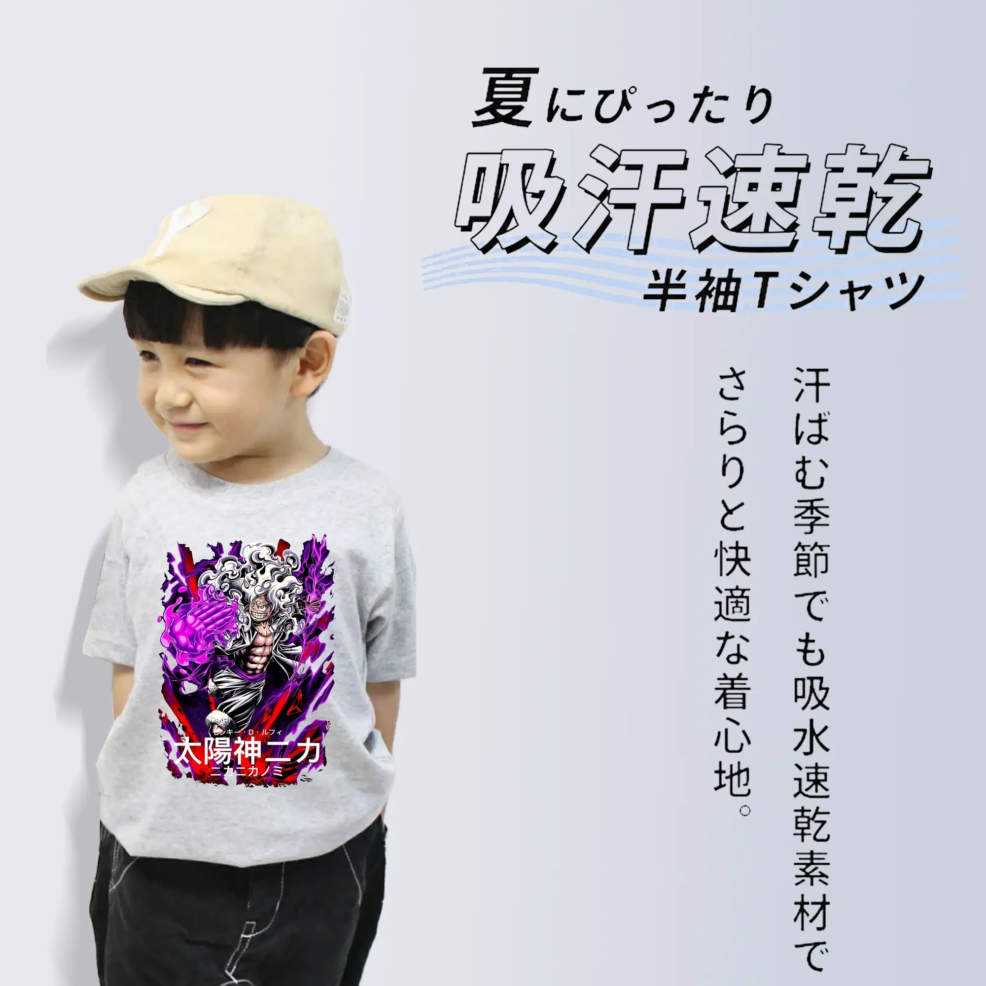 ワンピース グッズ モンキー・D・ルフィ