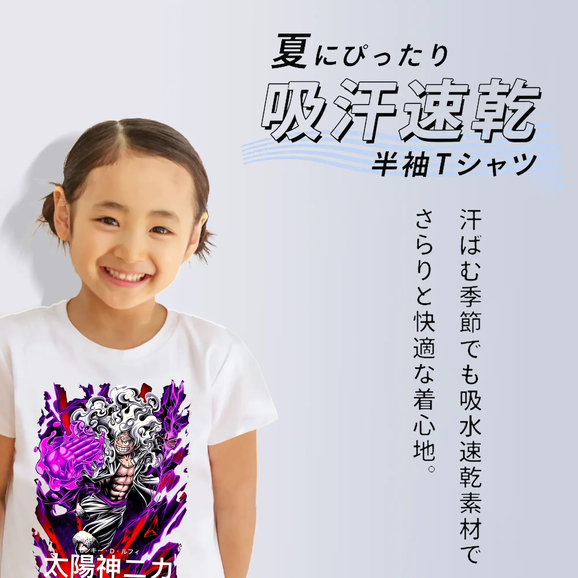 ワンピース グッズ モンキー・D・ルフィ