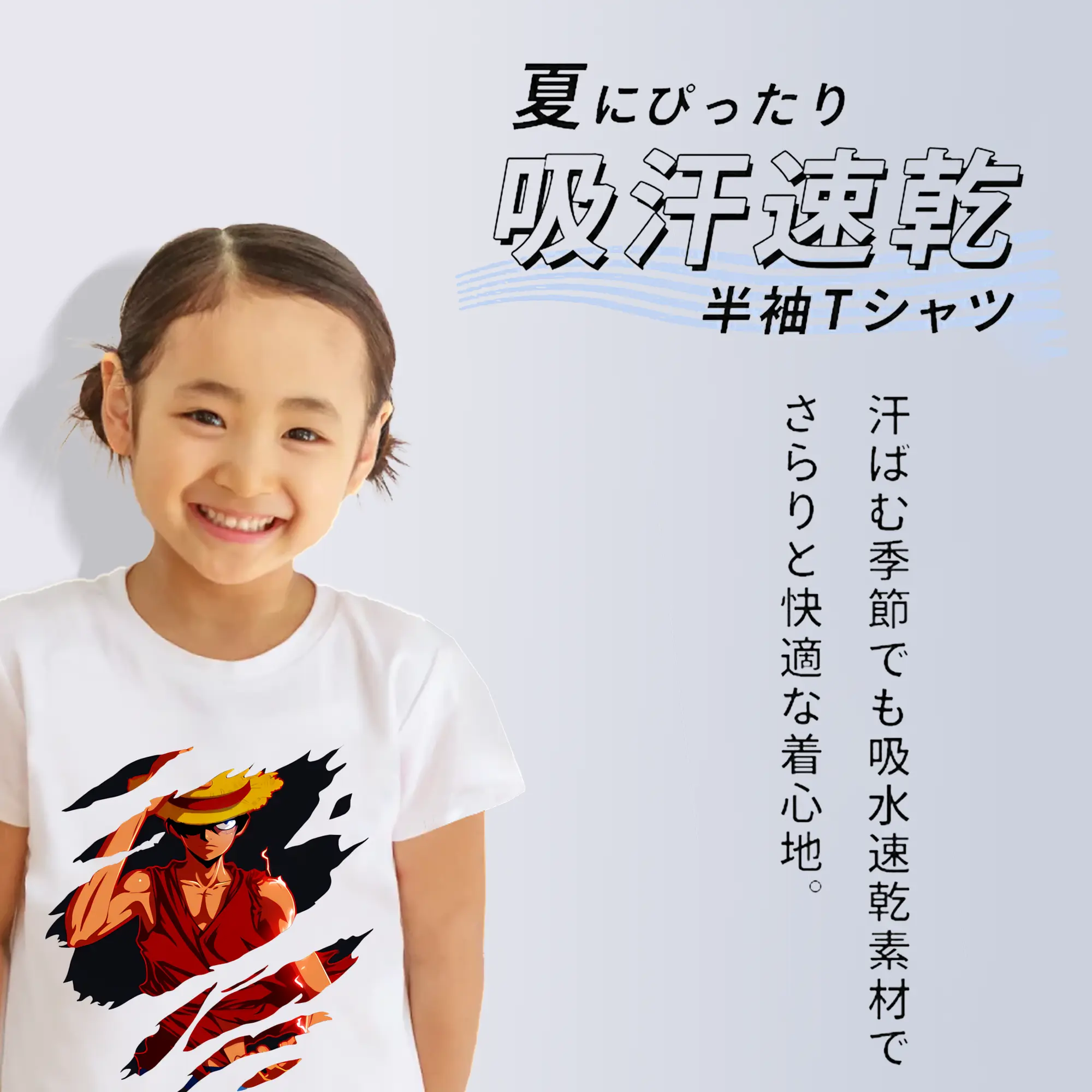 ワンピース グッズ モンキー・D・ルフィ