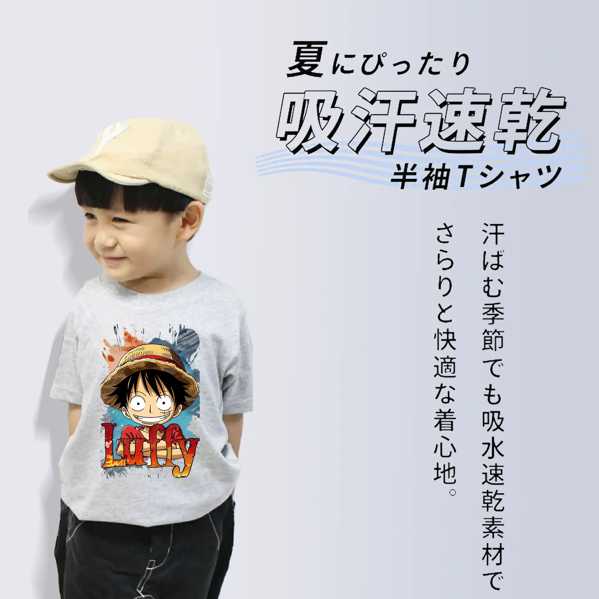 ワンピース グッズ モンキー・D・ルフィ