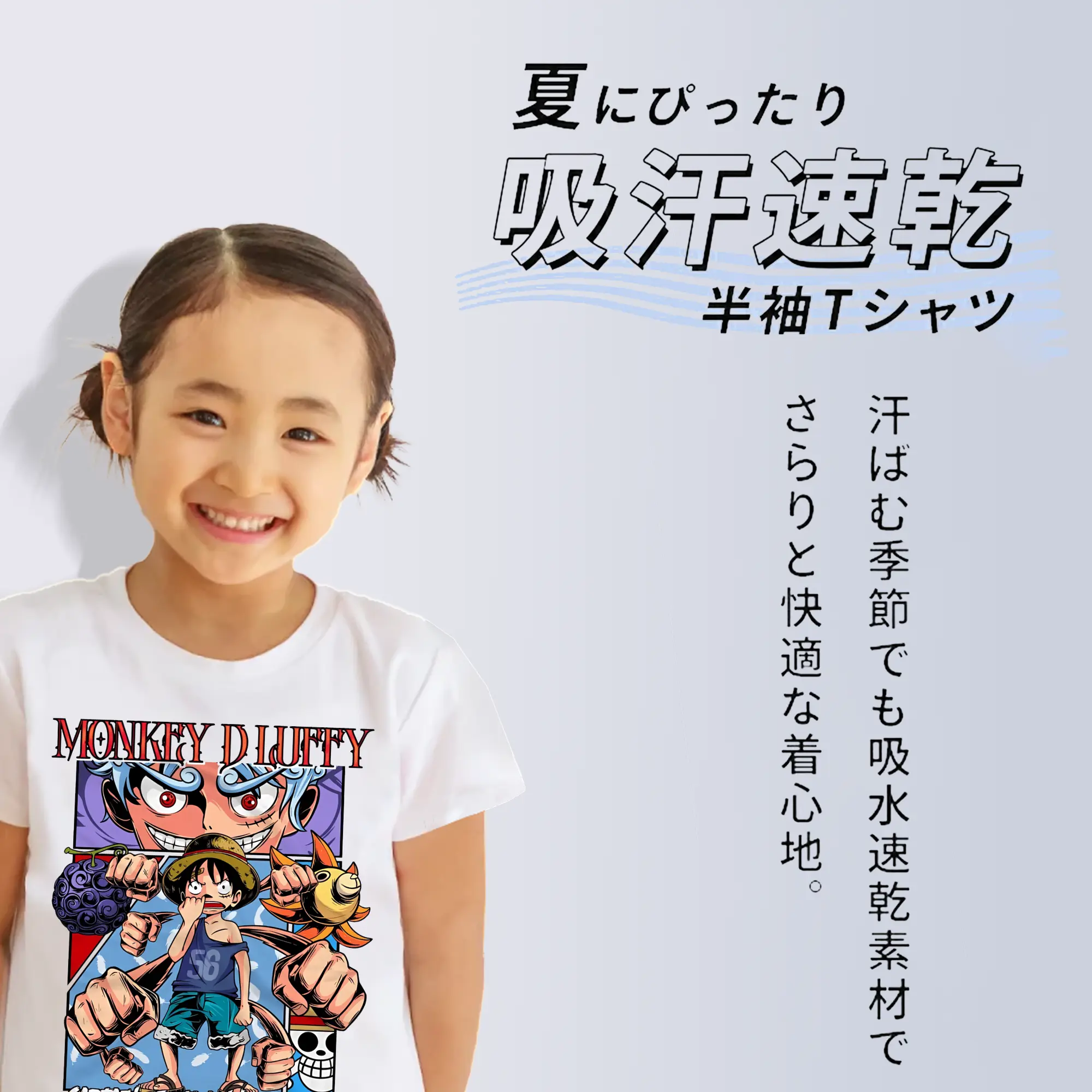 ワンピース グッズ モンキー・D・ルフィ