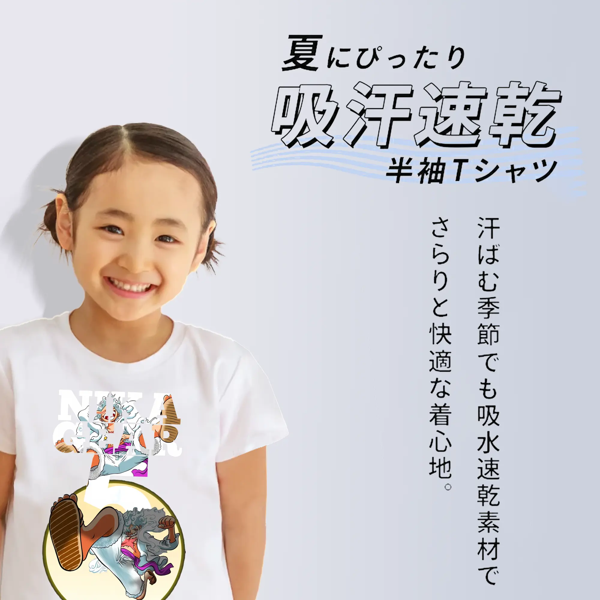 ワンピース グッズ モンキー・D・ルフィ