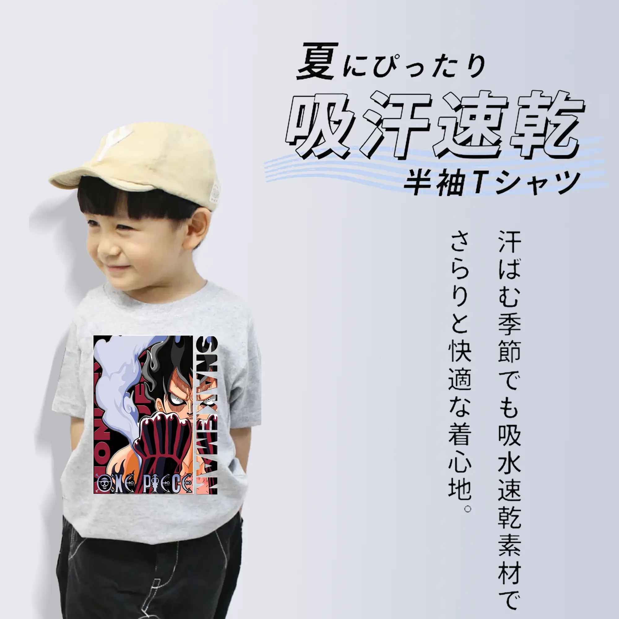 ワンピース グッズ モンキー・D・ルフィ