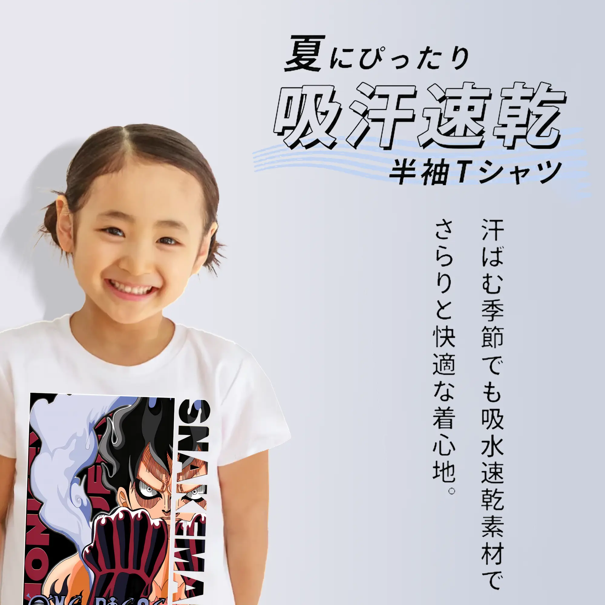 ワンピース グッズ モンキー・D・ルフィ