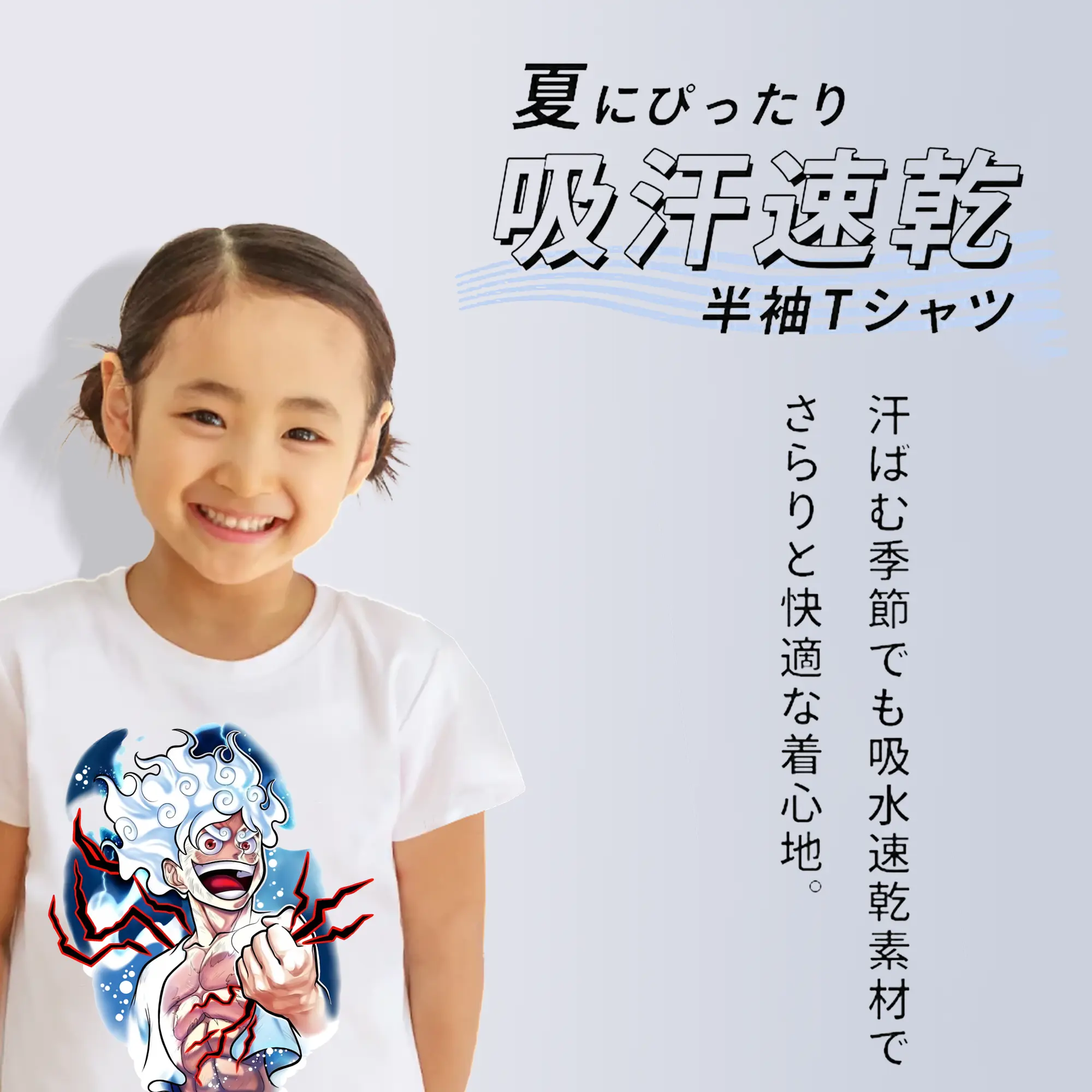 ワンピース グッズ モンキー・D・ルフィ