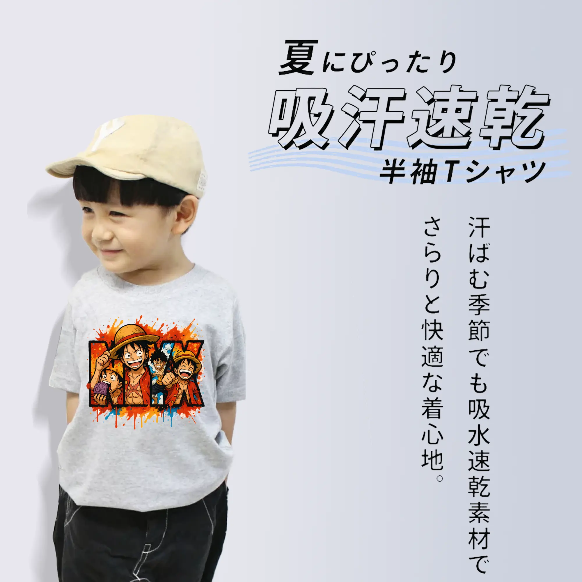 ワンピース グッズ モンキー・D・ルフィ