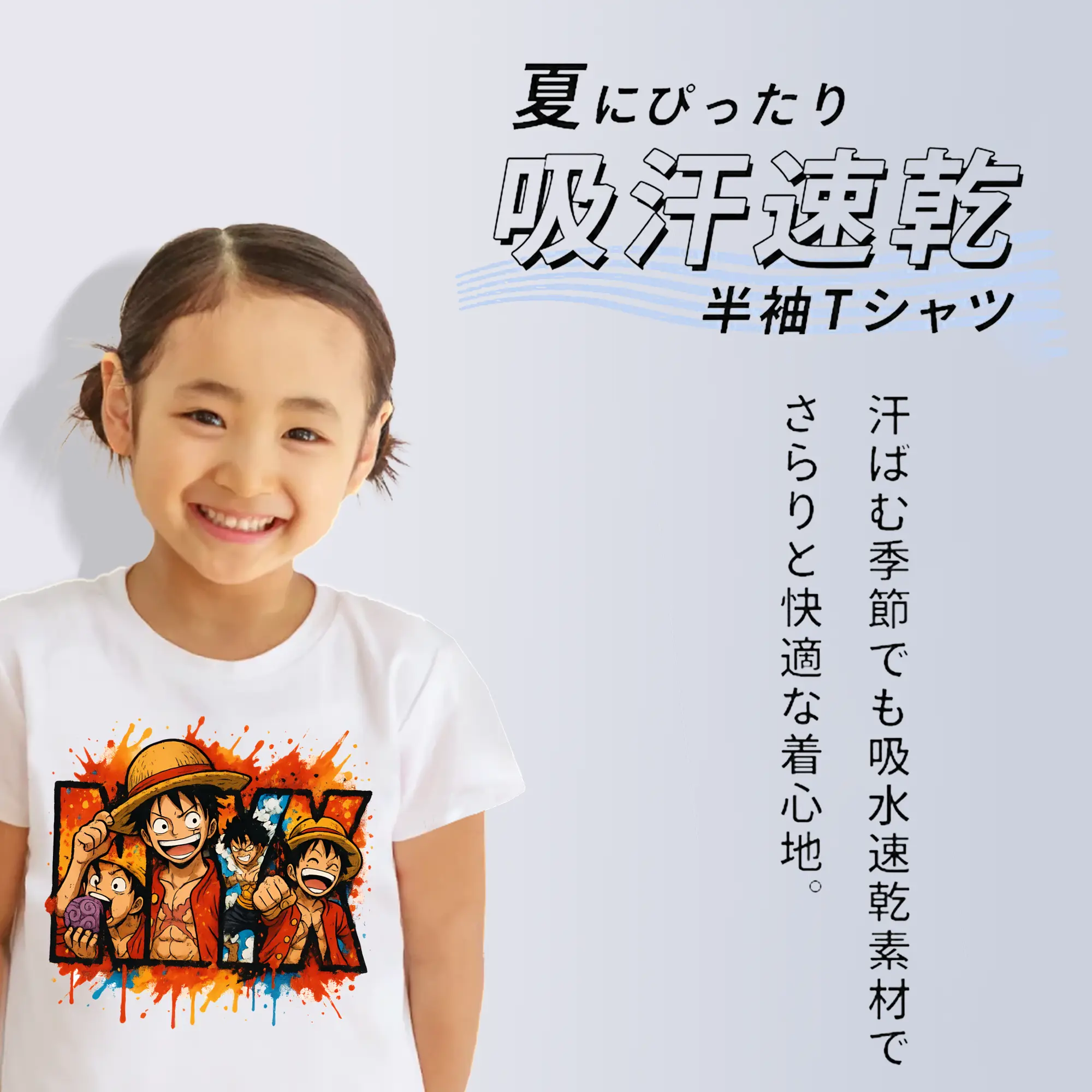 ワンピース グッズ モンキー・D・ルフィ