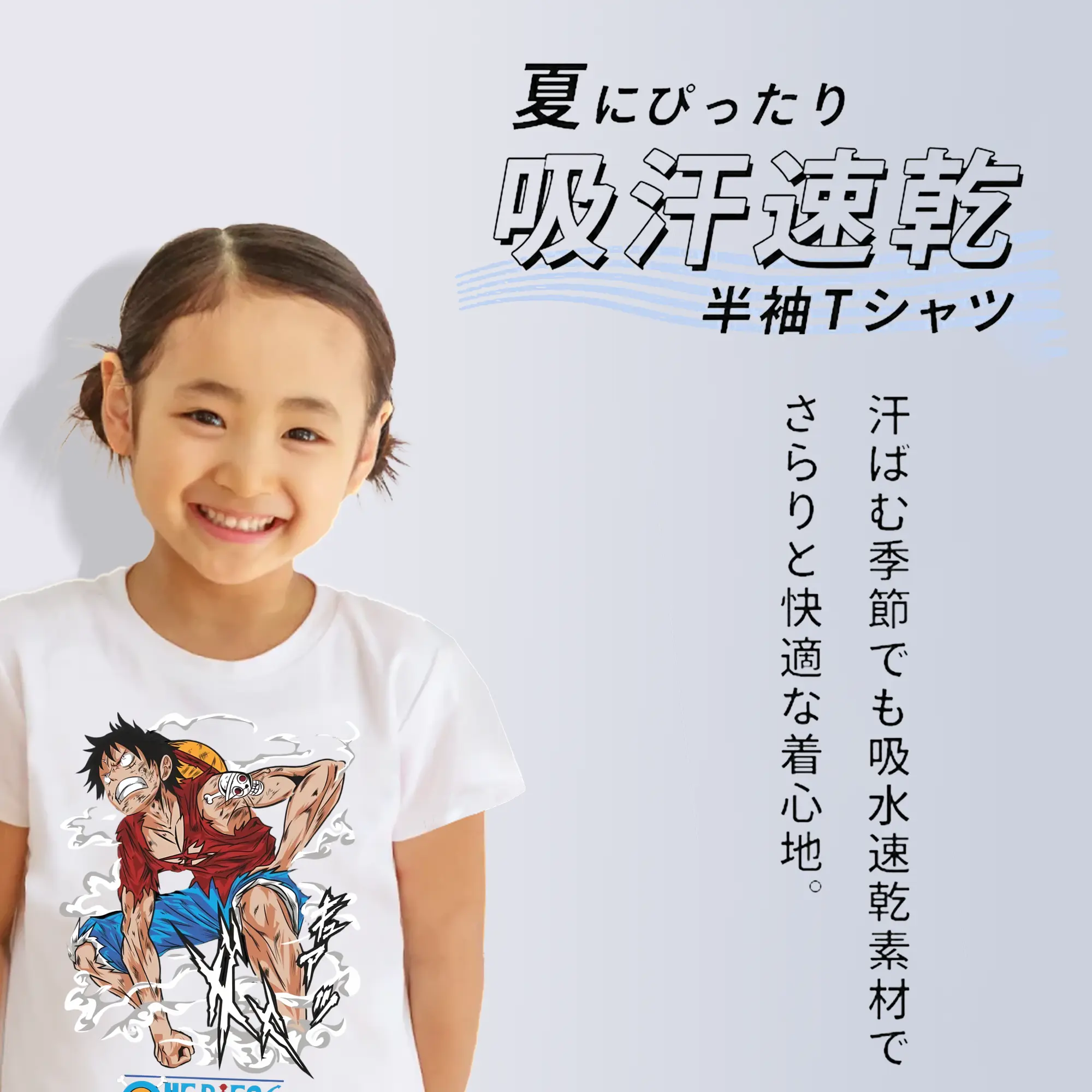 ワンピース グッズ モンキー・D・ルフィ