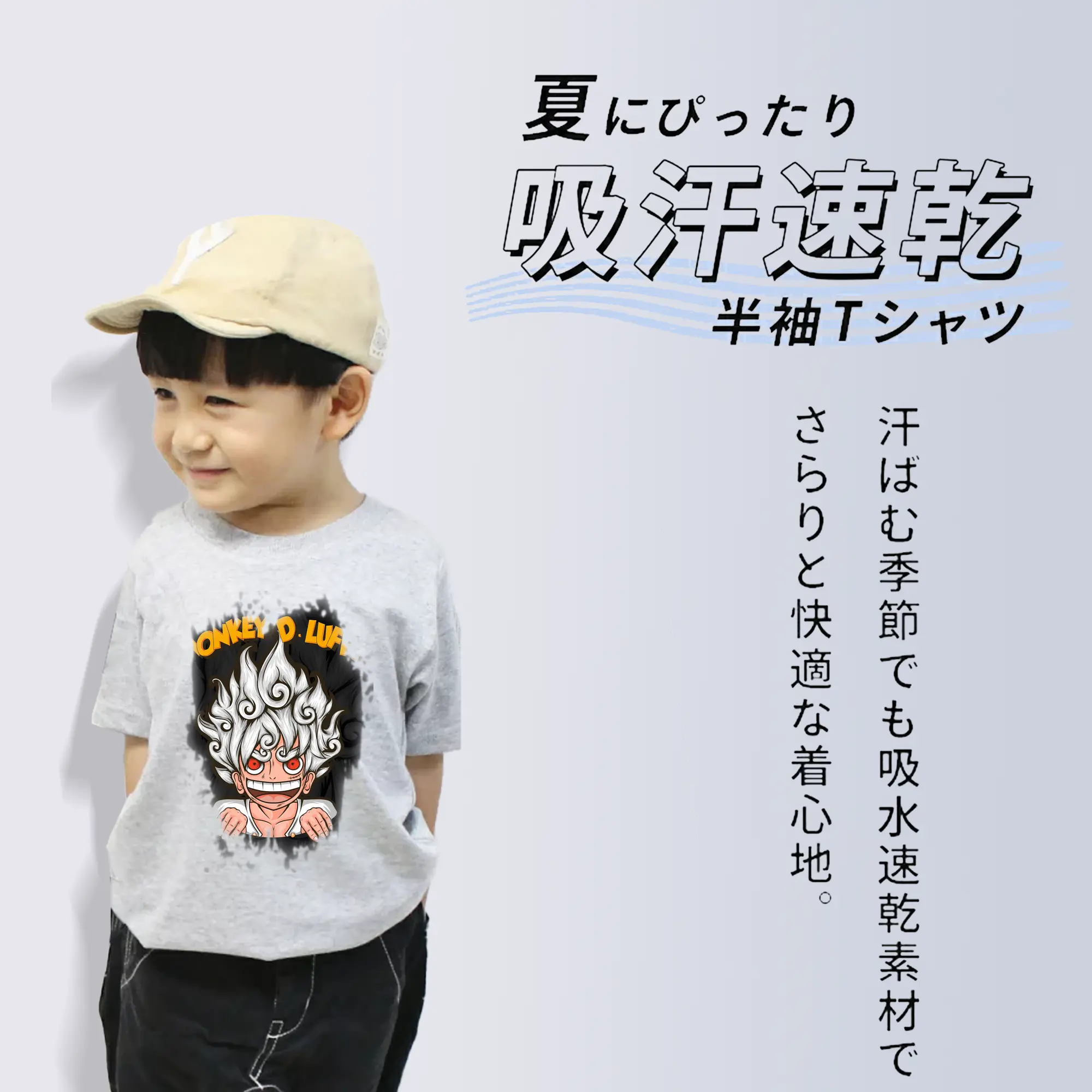 ワンピース グッズ モンキー・D・ルフィ