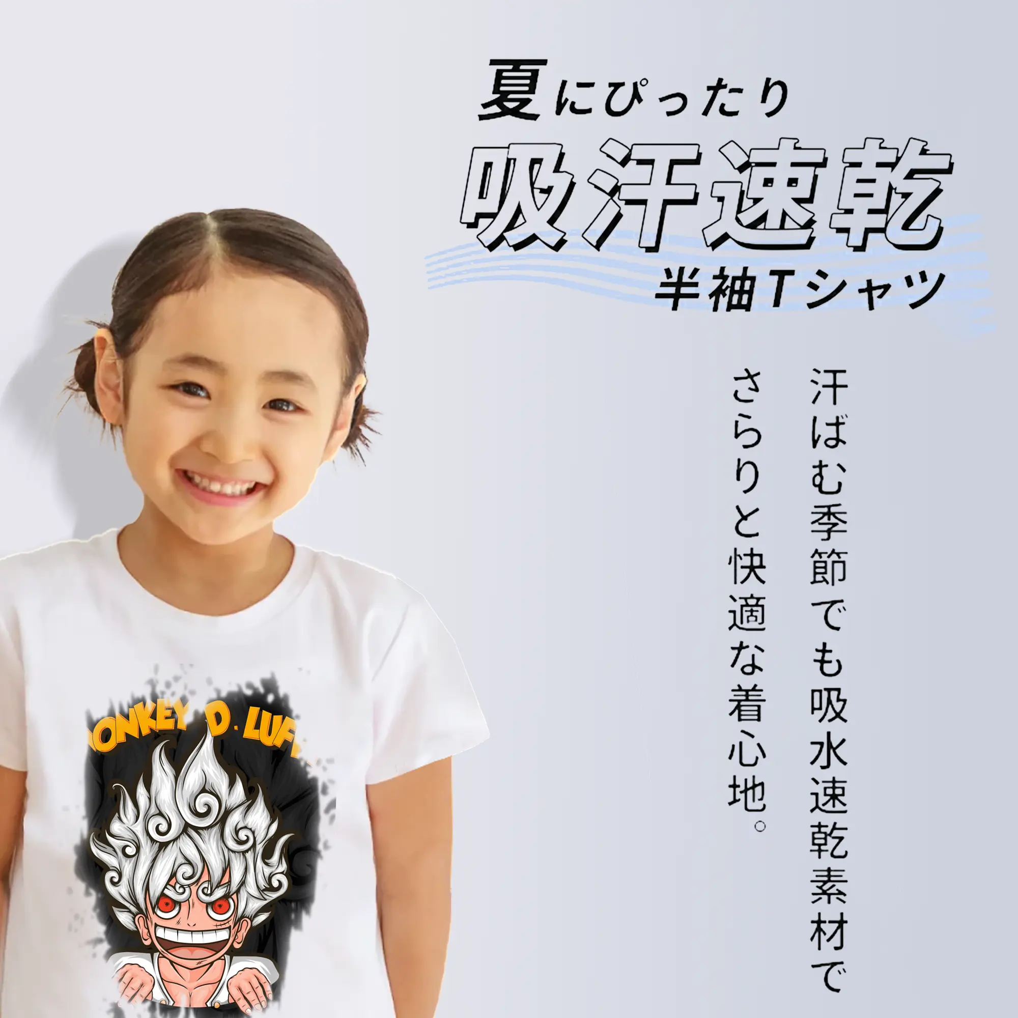 ワンピース グッズ モンキー・D・ルフィ