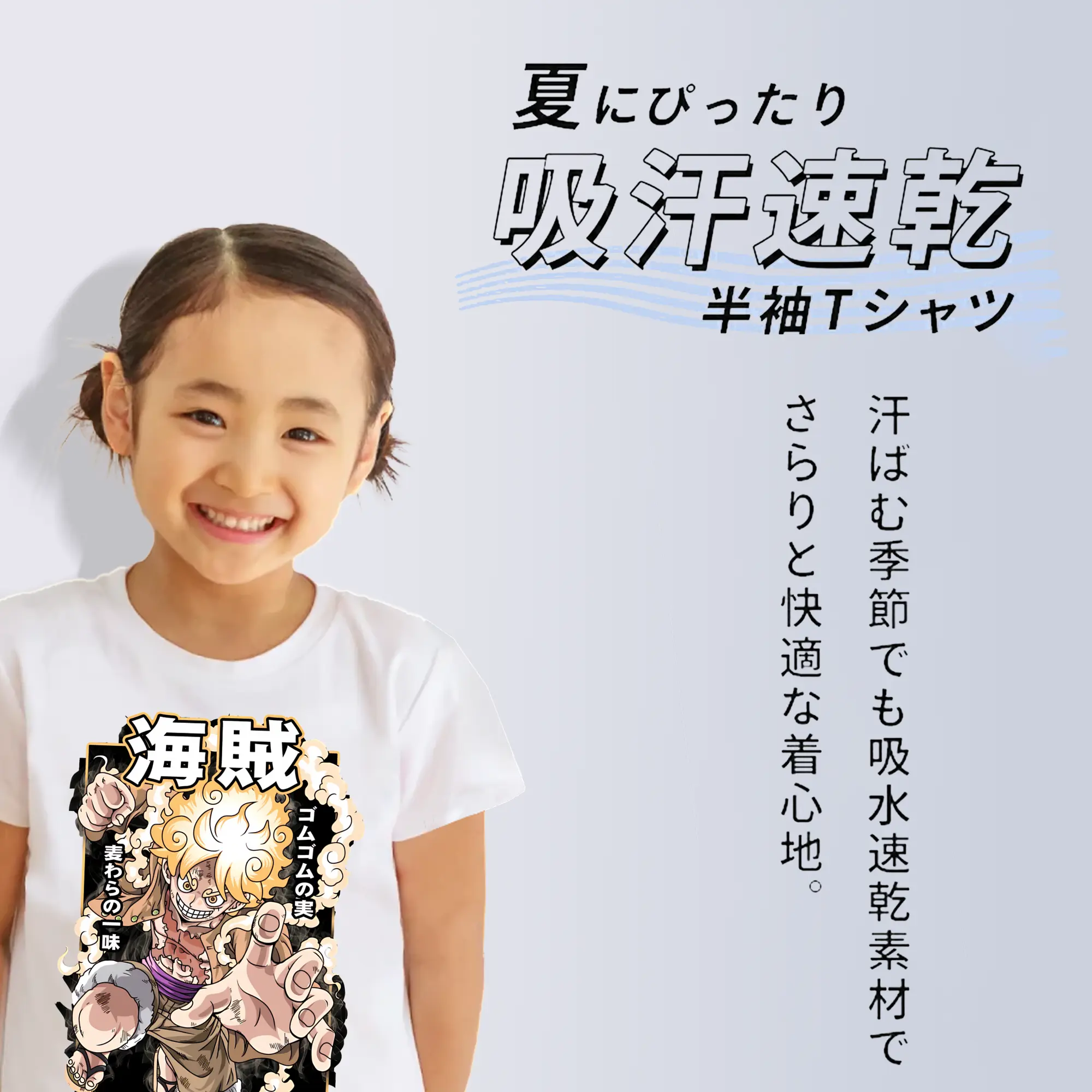 ワンピース グッズ モンキー・D・ルフィ