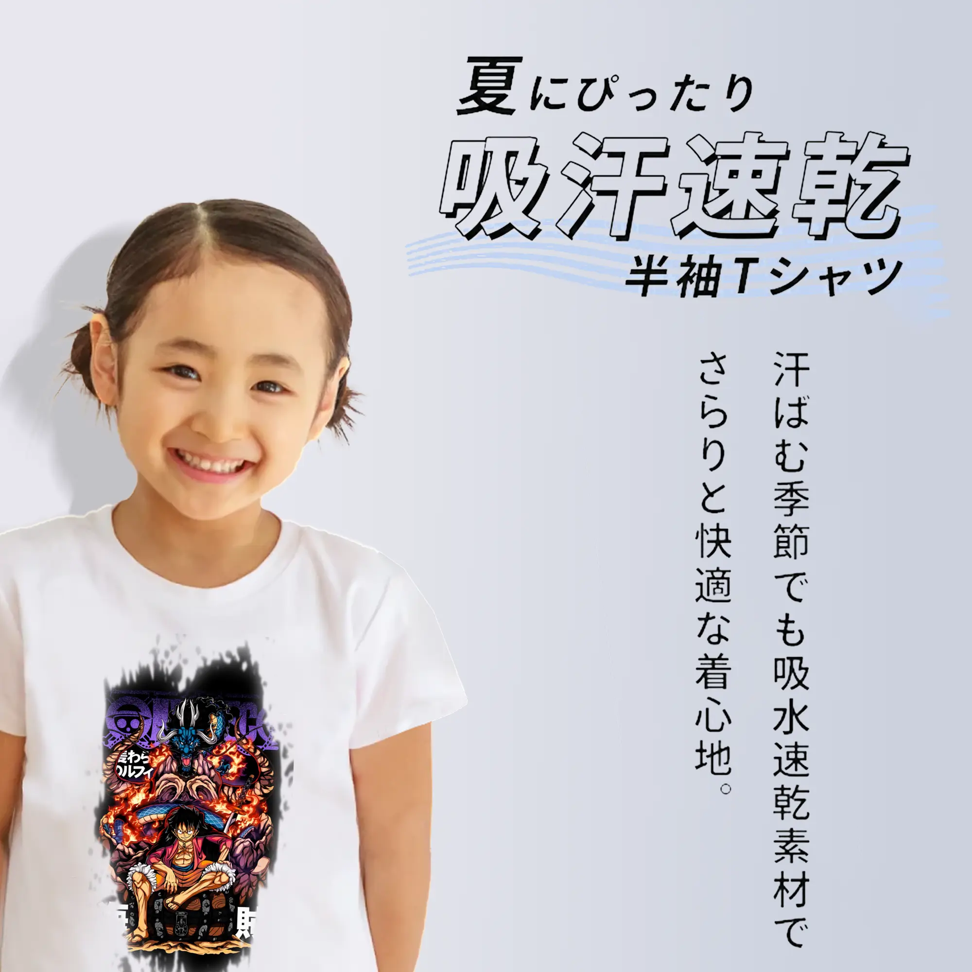 ワンピース グッズ モンキー・D・ルフィ