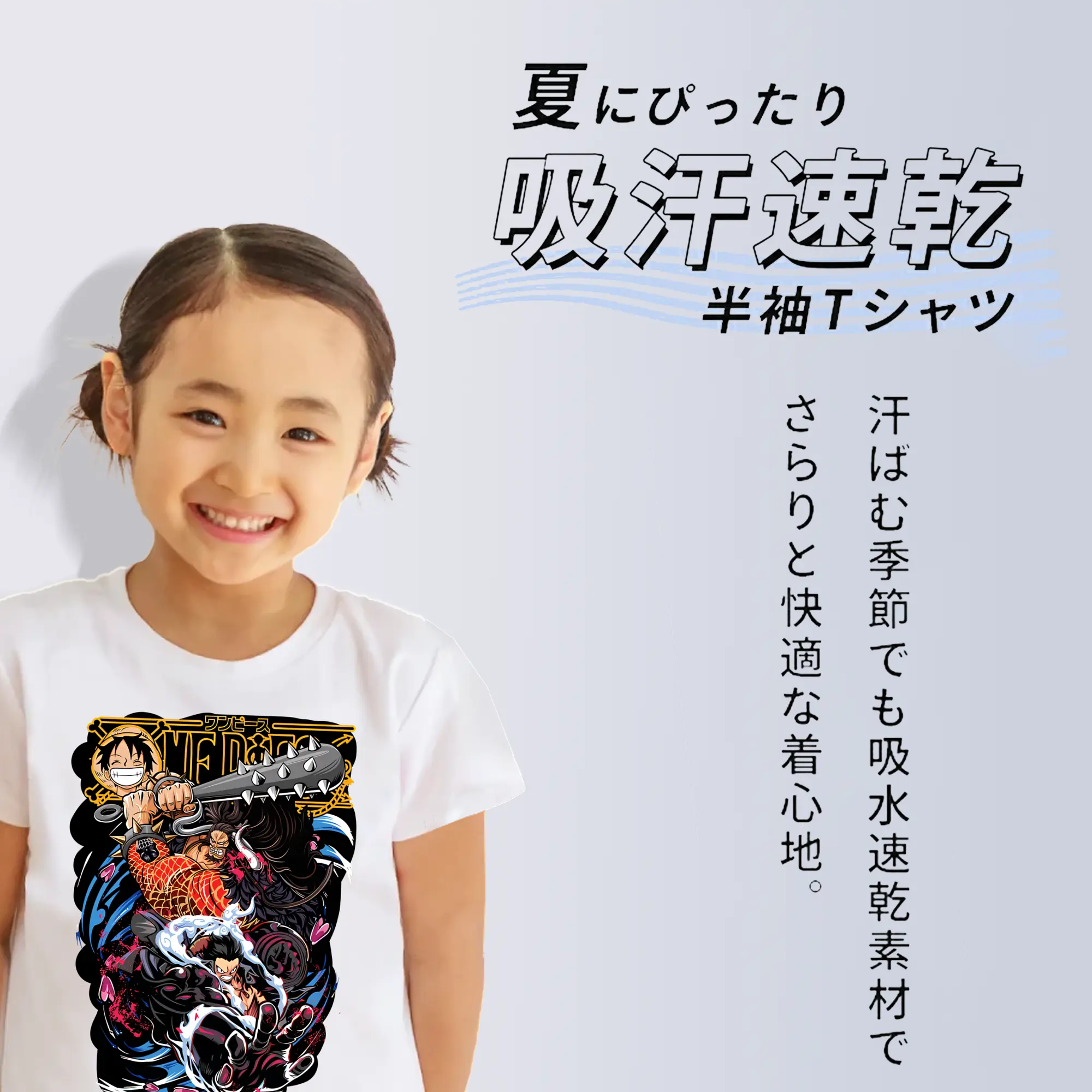 ワンピース グッズ モンキー・D・ルフィ