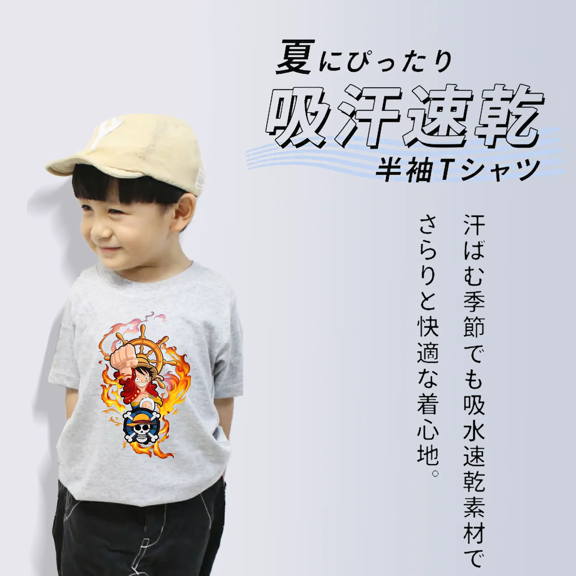 ワンピース グッズ モンキー・D・ルフィ