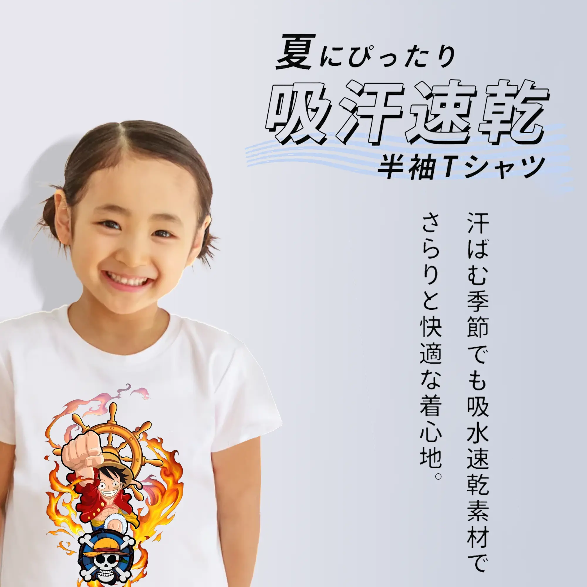 ワンピース グッズ モンキー・D・ルフィ