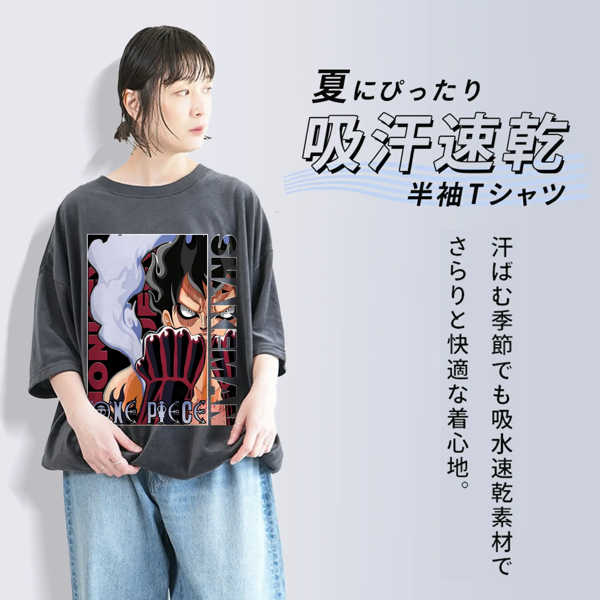 ワンピース グッズ モンキー・D・ルフィ