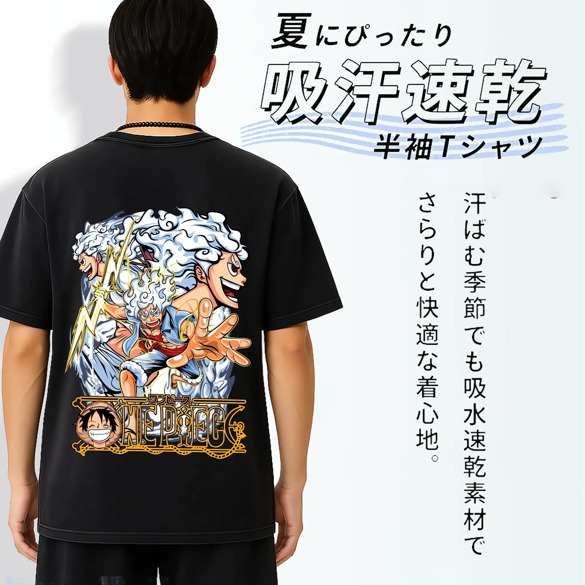 ワンピース グッズ モンキー・D・ルフィ