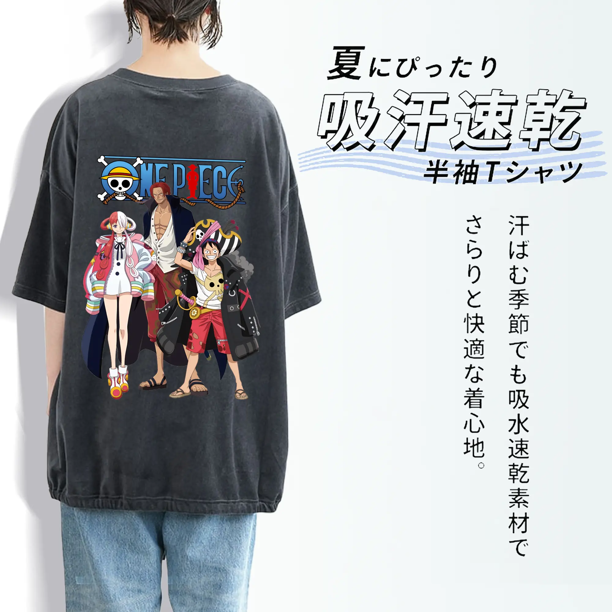 ワンピース グッズ モンキー・D・ルフィ