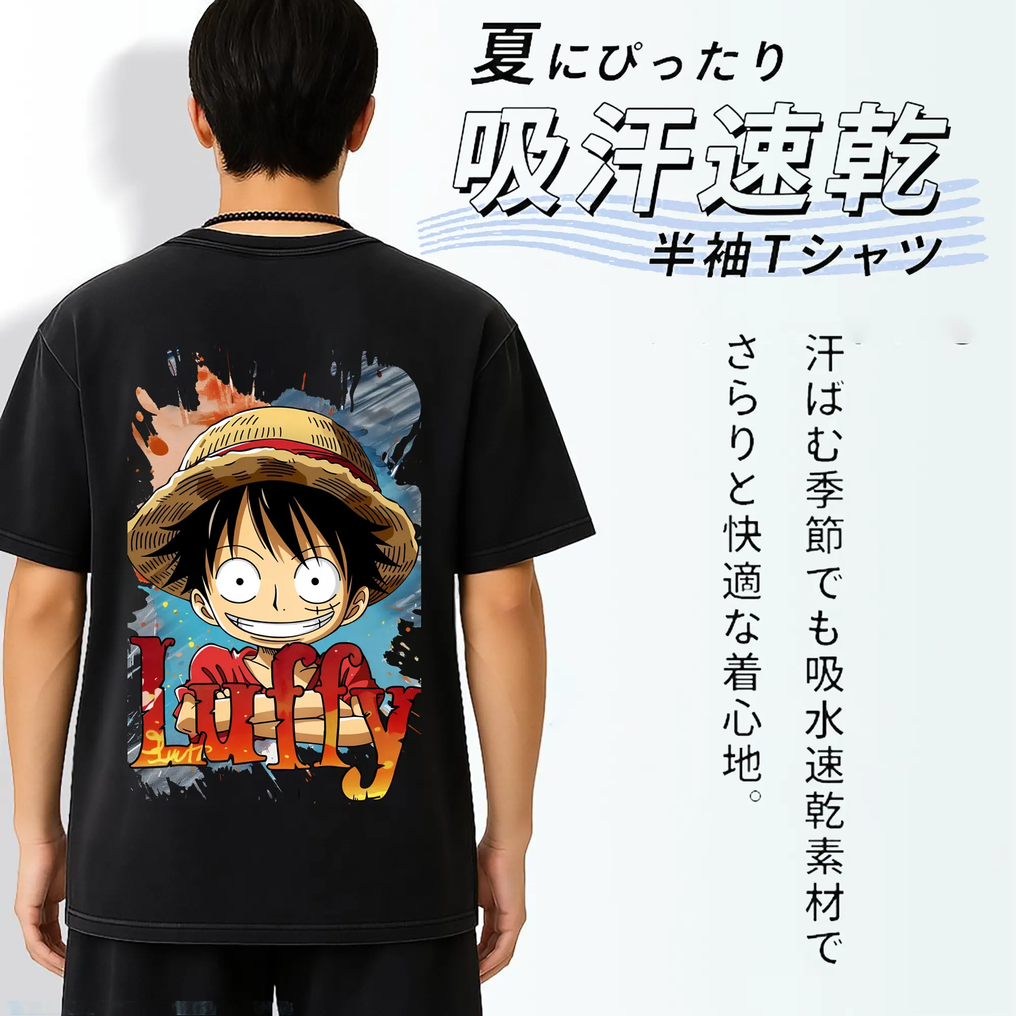 ワンピース グッズ モンキー・D・ルフィ