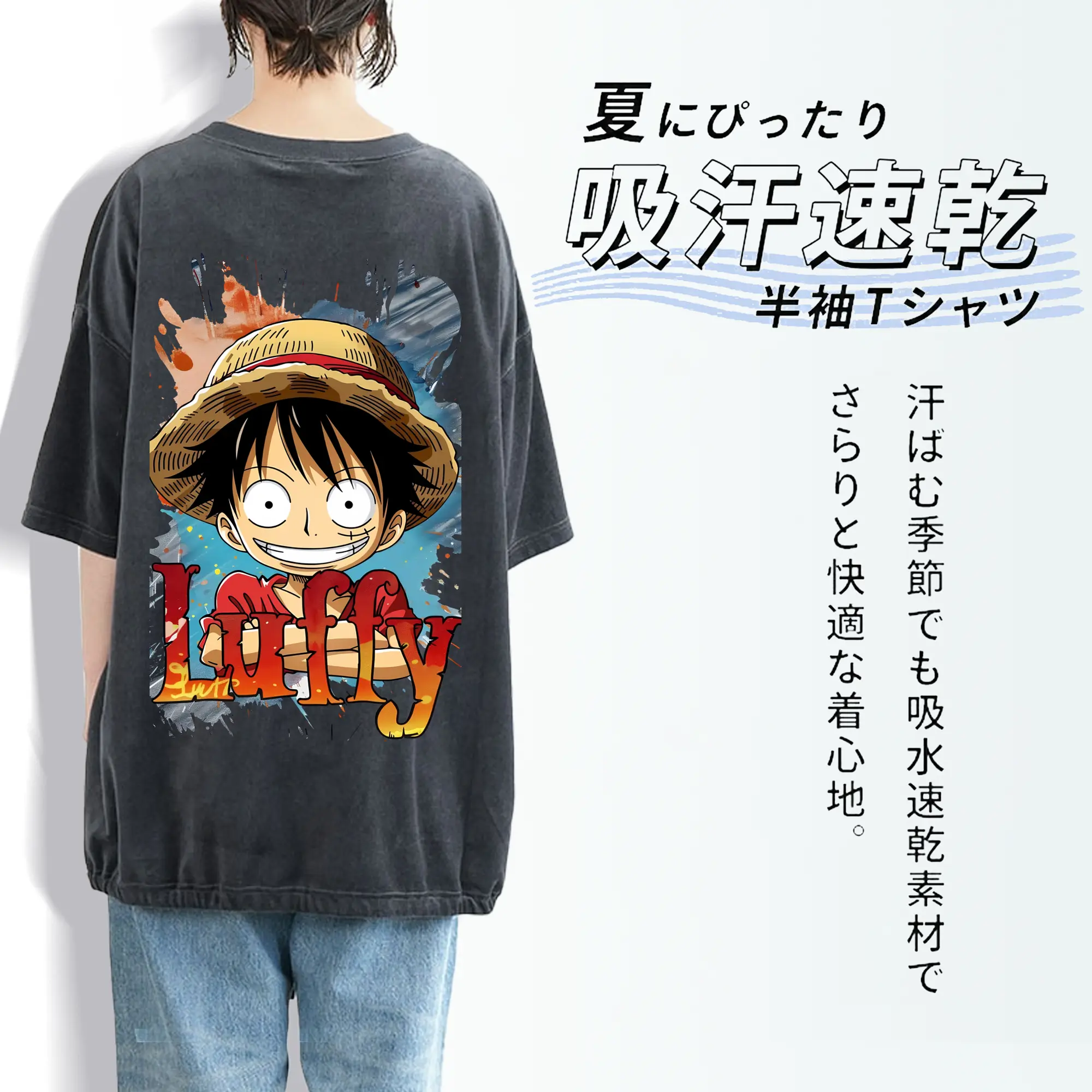 ワンピース グッズ モンキー・D・ルフィ