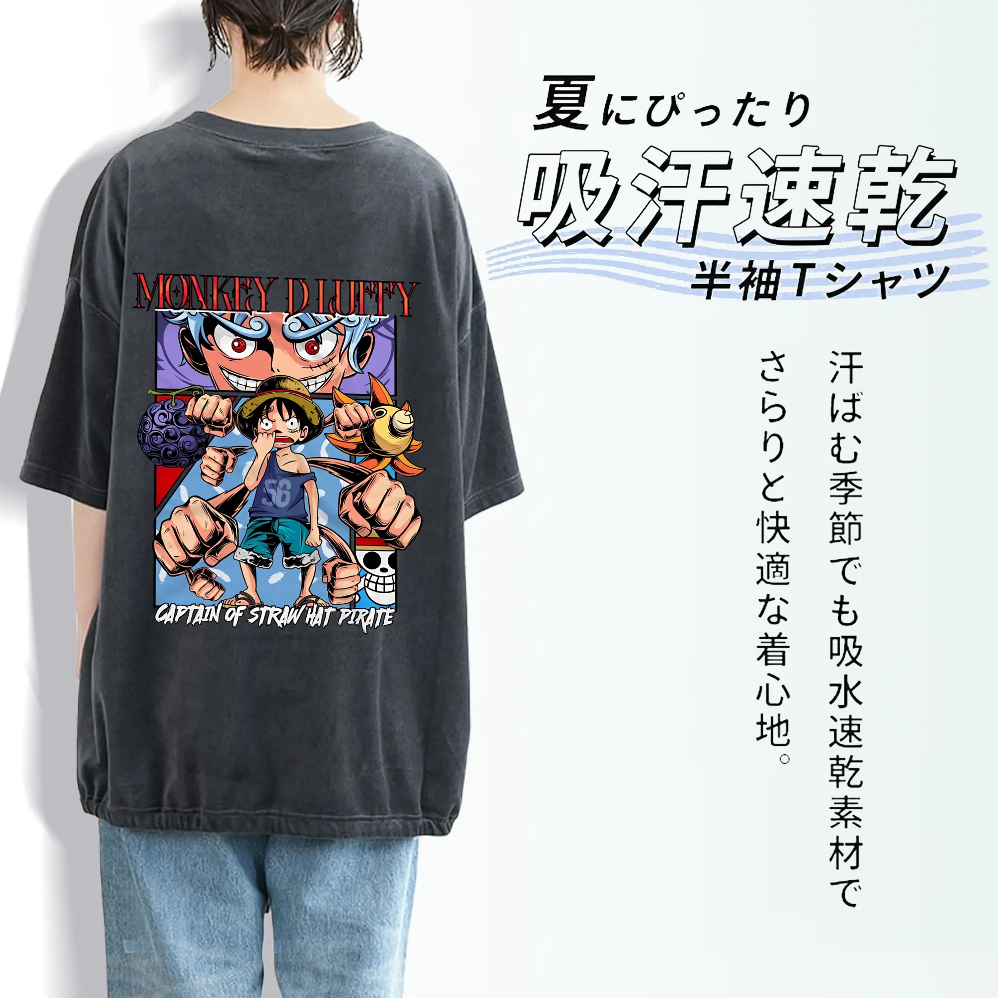 ワンピース グッズ モンキー・D・ルフィ