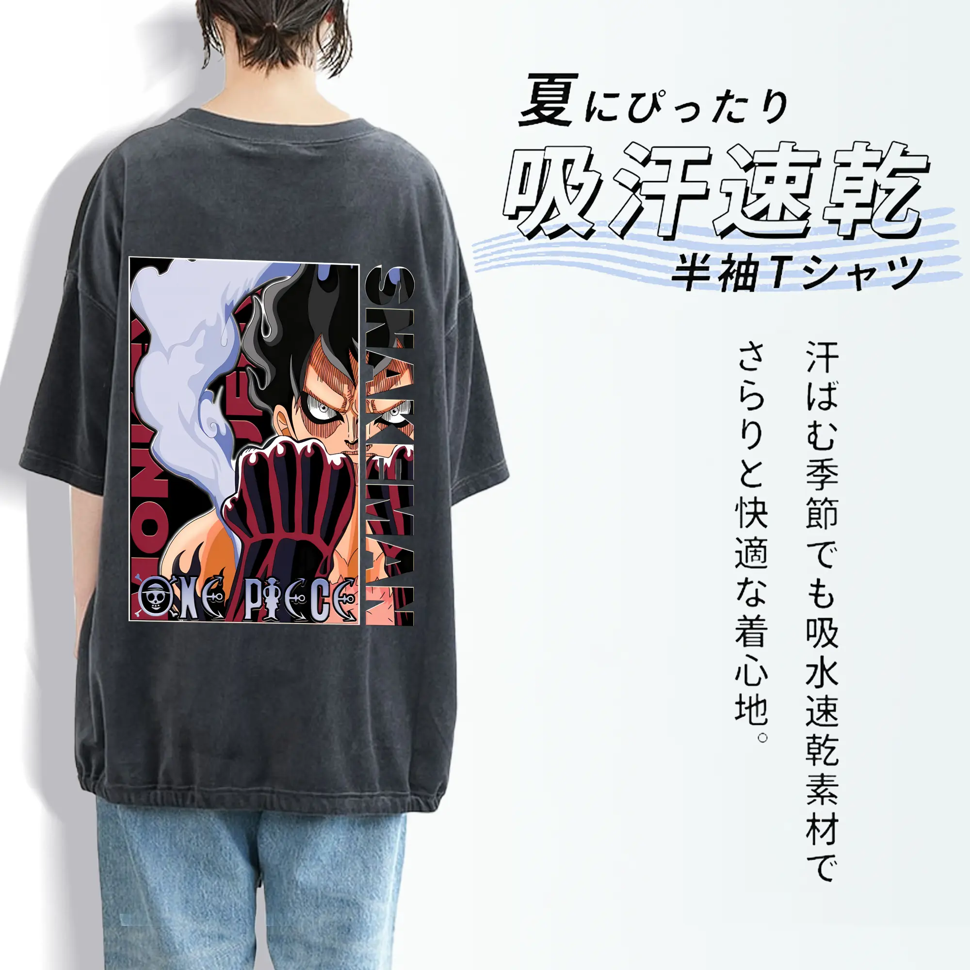 ワンピース グッズ モンキー・D・ルフィ