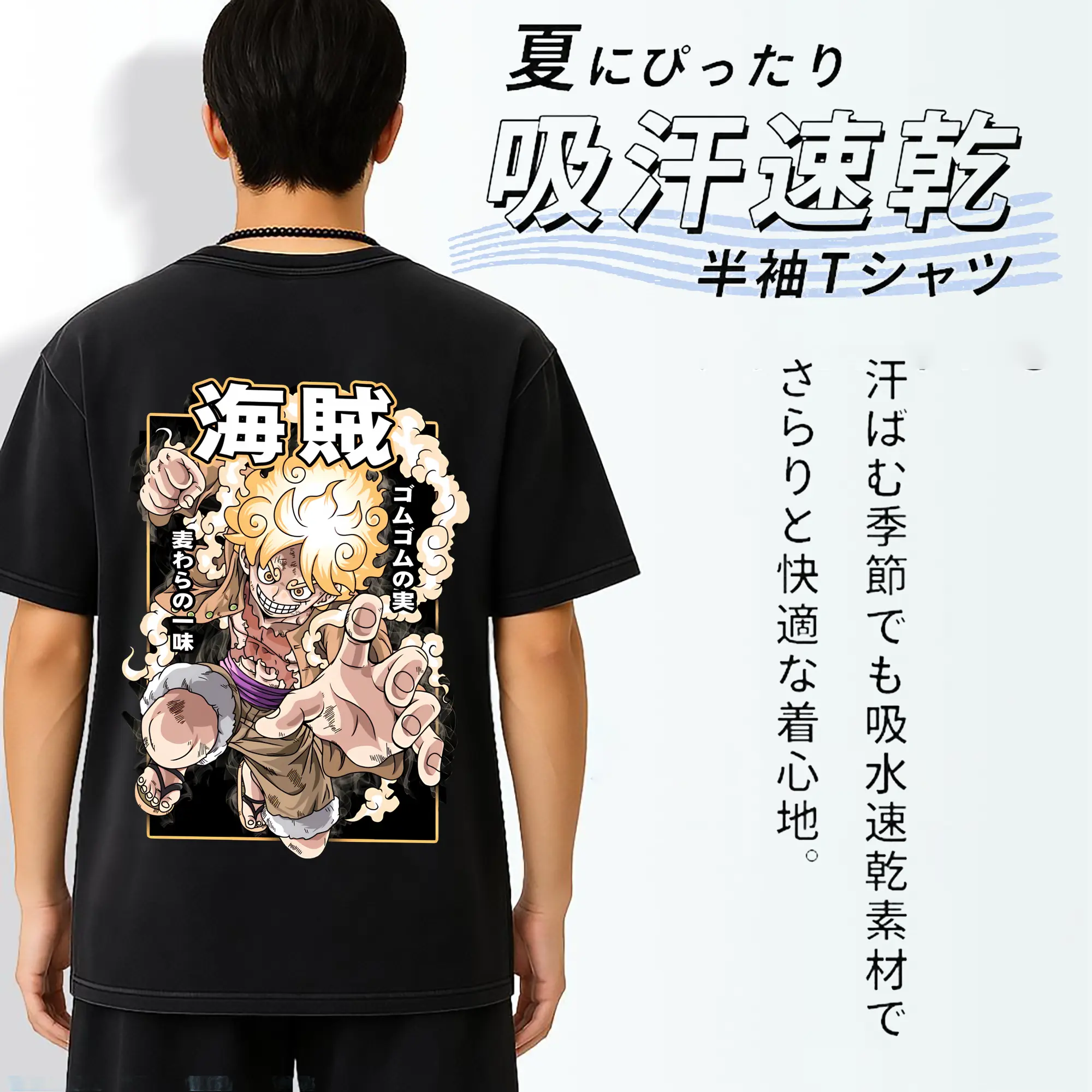 ワンピース グッズ モンキー・D・ルフィ