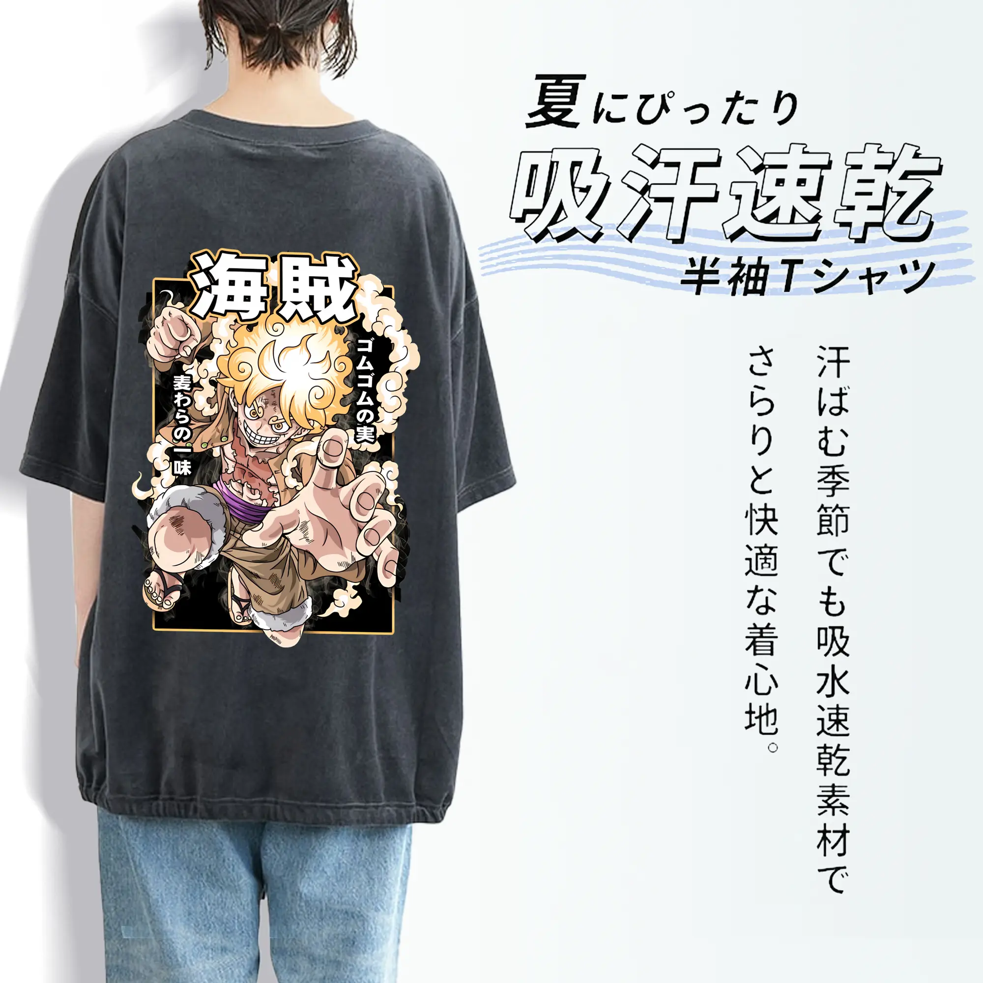 ワンピース グッズ モンキー・D・ルフィ