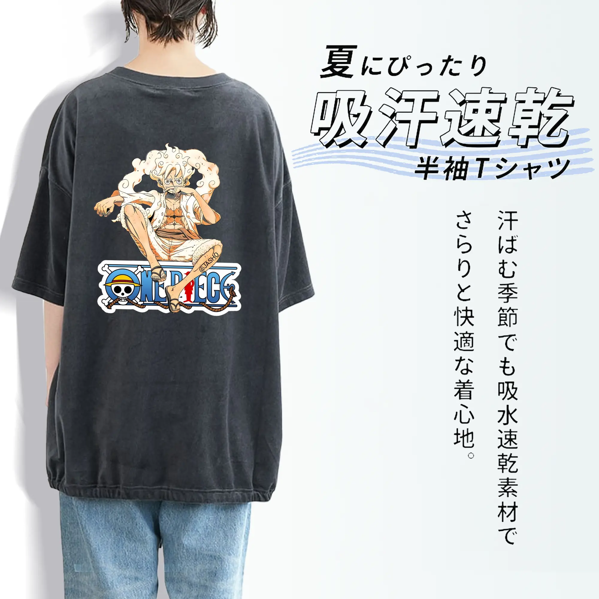 ワンピース グッズ モンキー・D・ルフィ