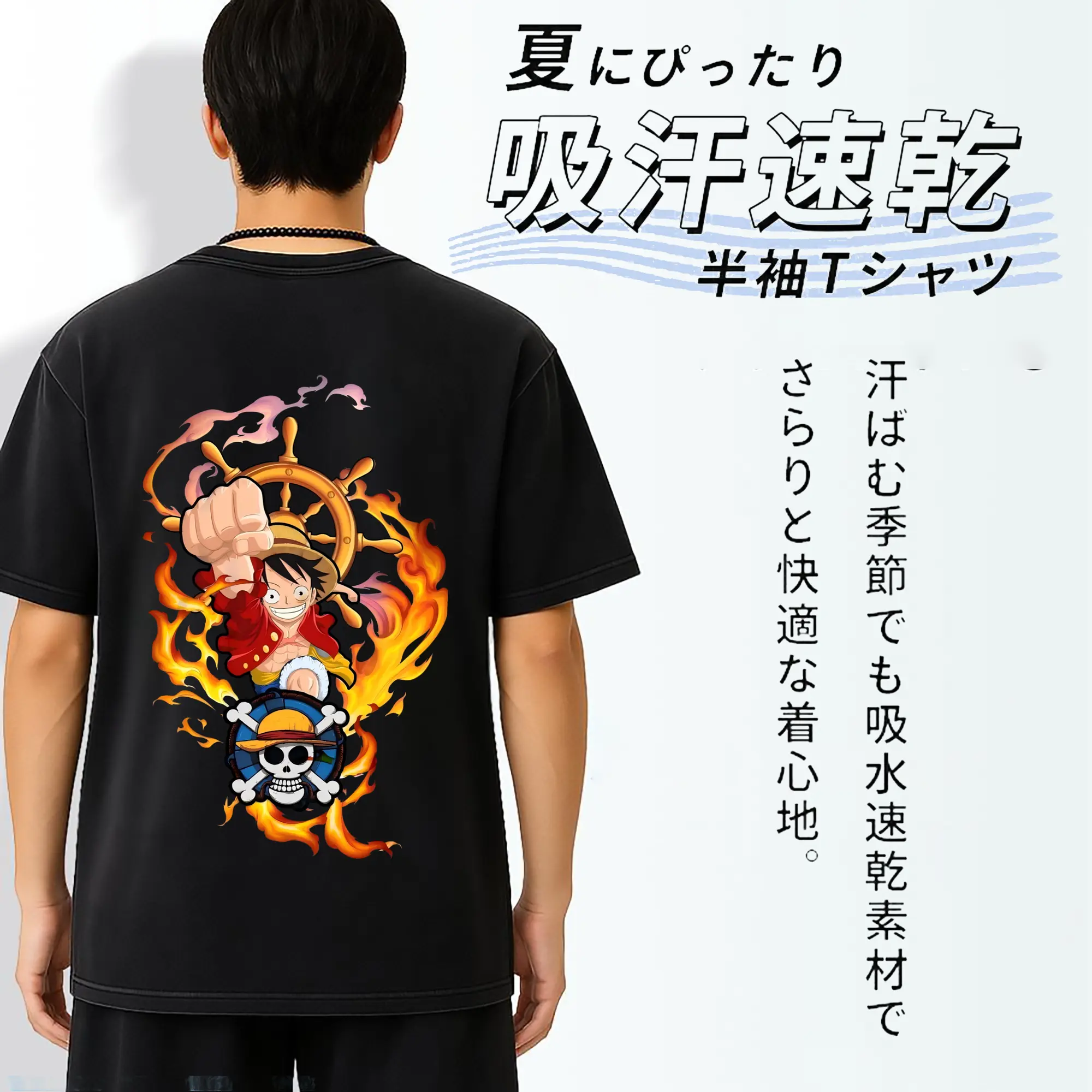 ワンピース グッズ モンキー・D・ルフィ