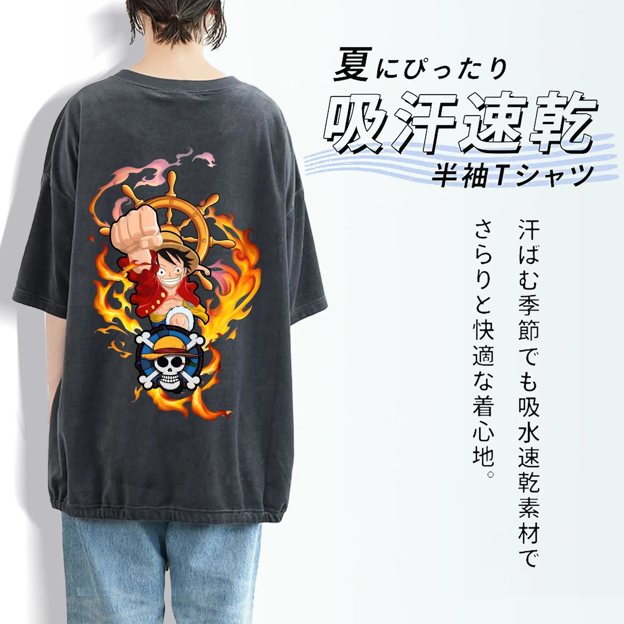 ワンピース グッズ モンキー・D・ルフィ