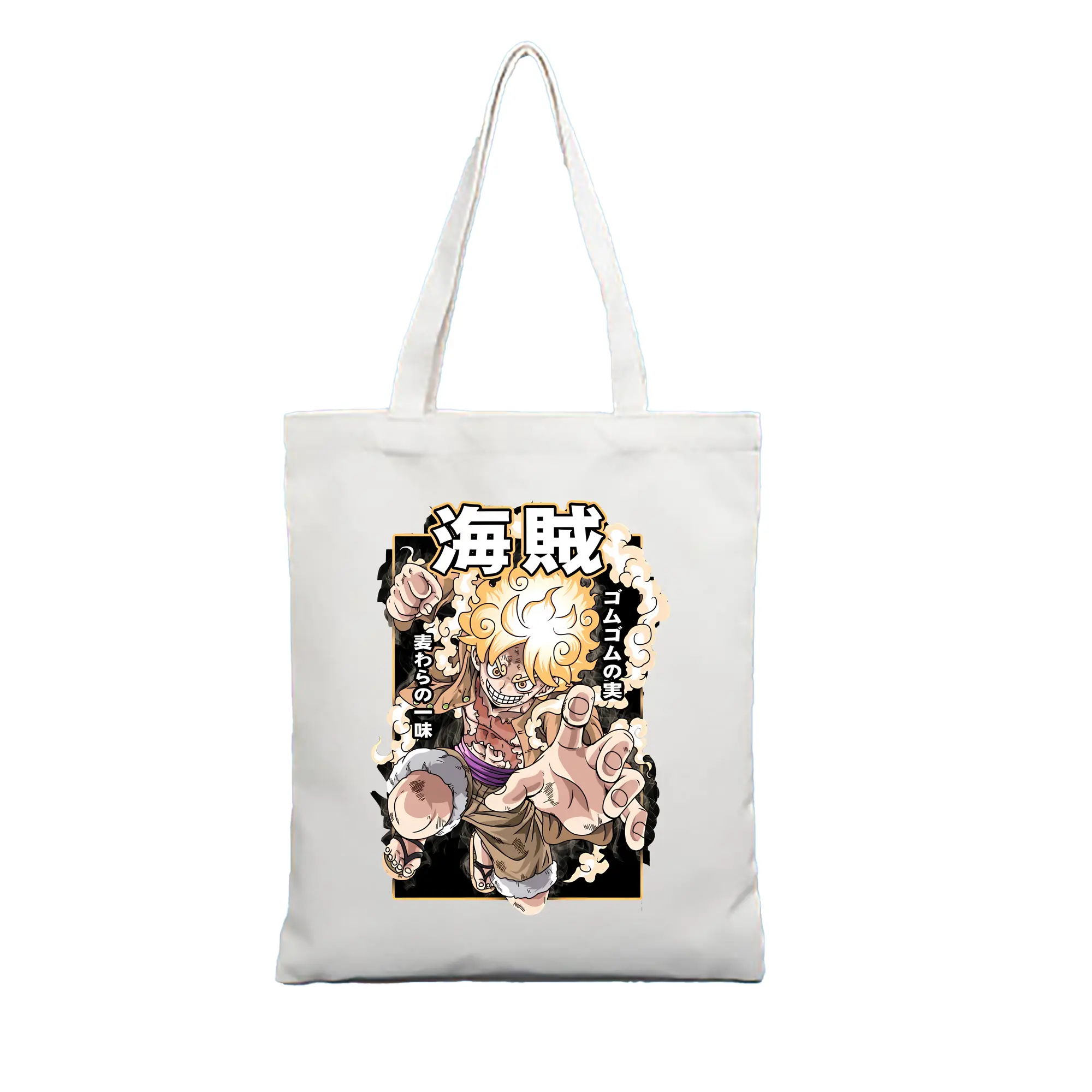 ワンピース グッズ モンキー・D・ルフィ - 縦型キャンバス手提げバッグ（トートバッグ） ・ キャンバス素材 ・ ショッピング用 ・ 軽量 丈夫 お手入れ簡単