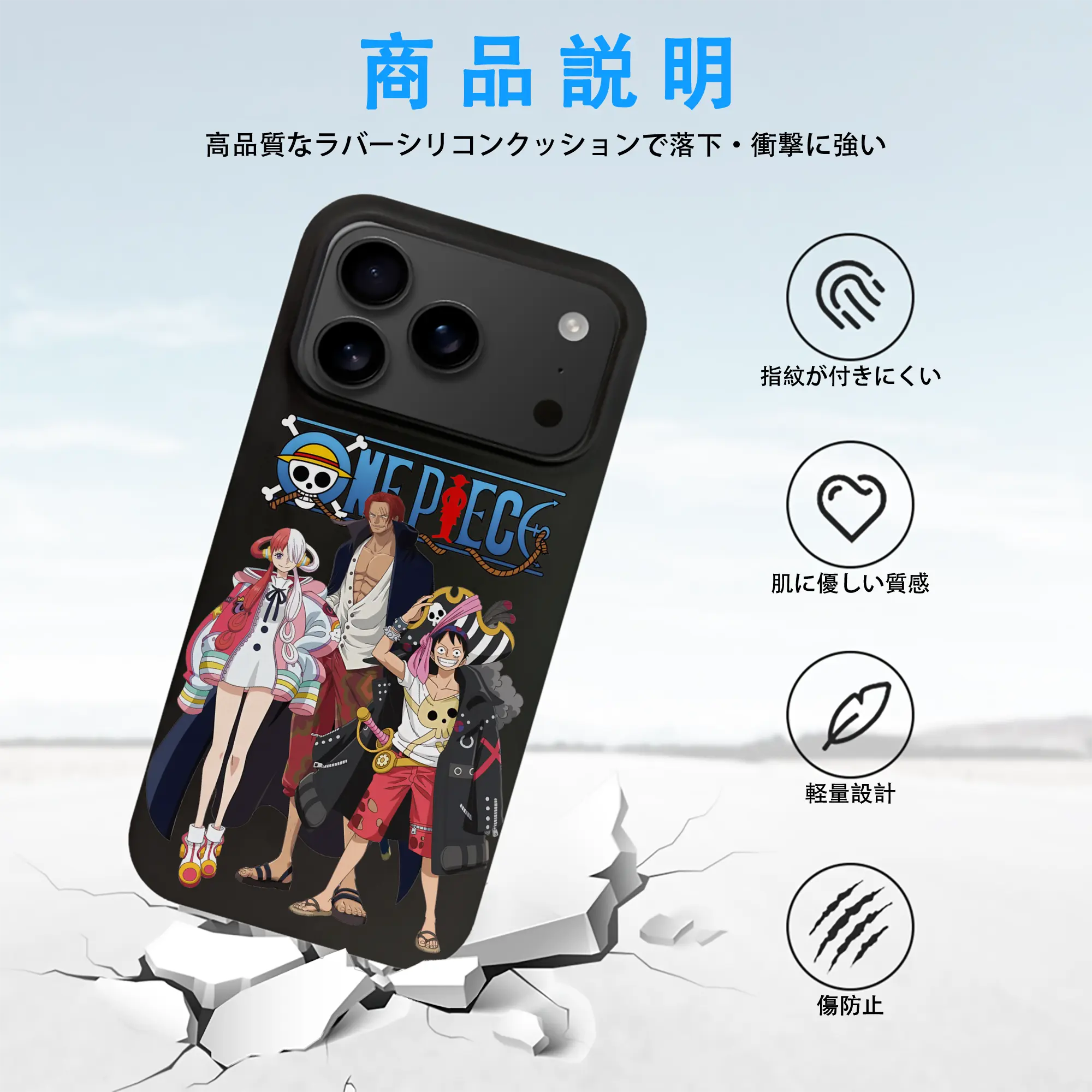 ワンピース グッズ モンキー・D・ルフィ