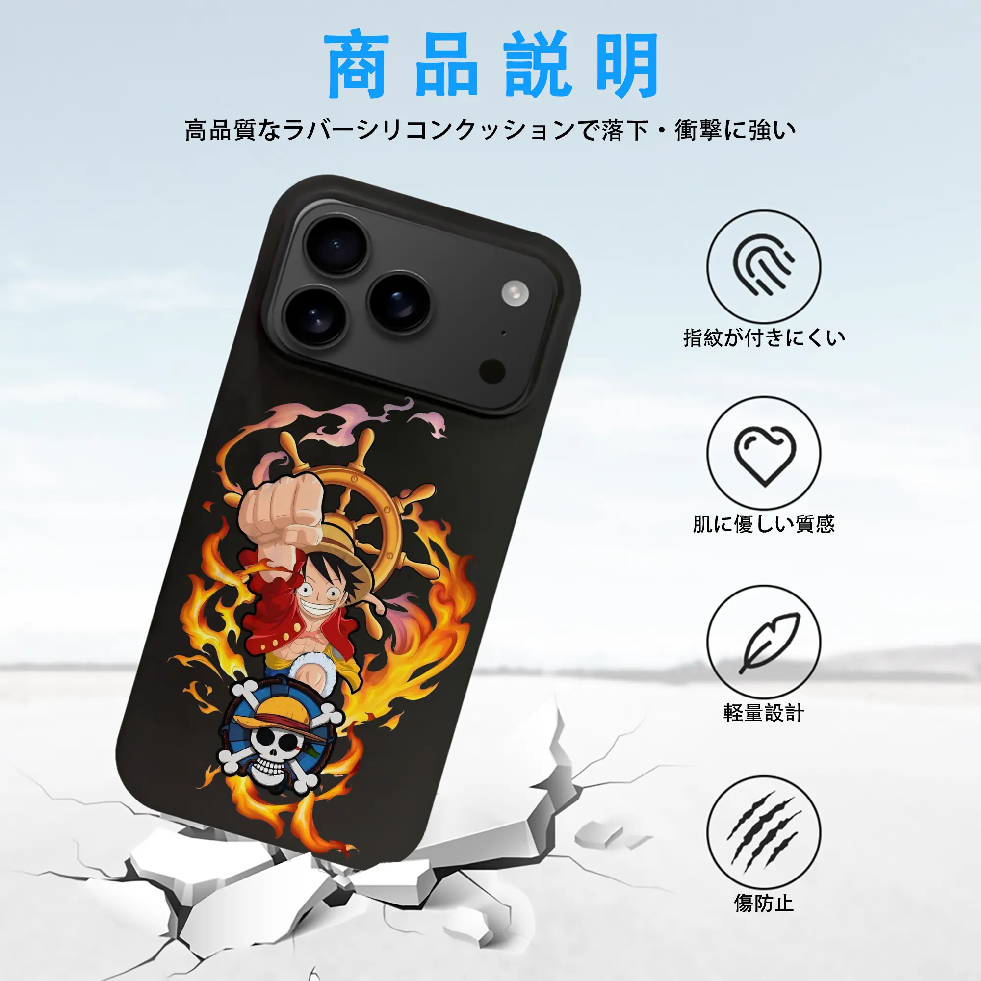 ワンピース グッズ モンキー・D・ルフィ