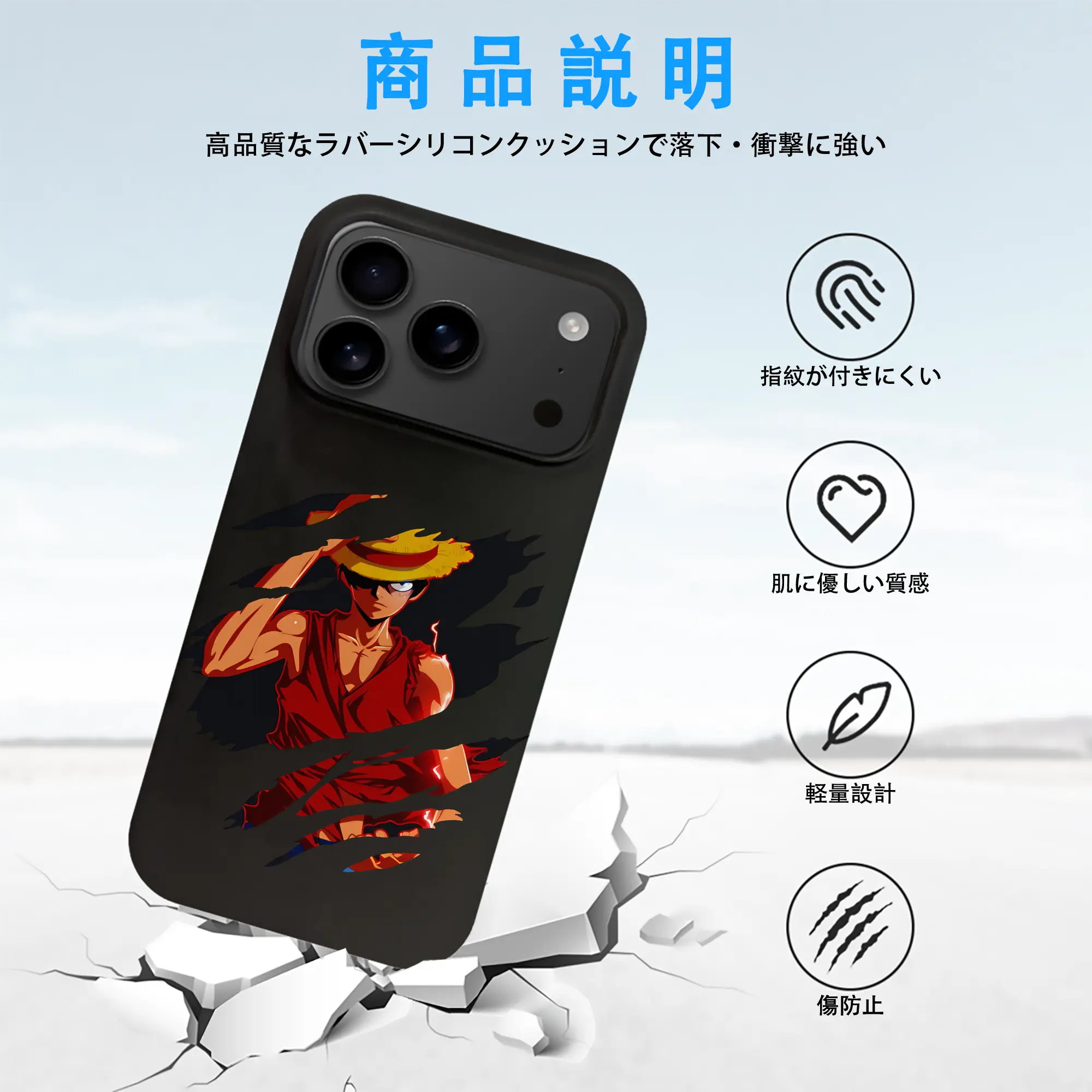 ワンピース グッズ モンキー・D・ルフィ