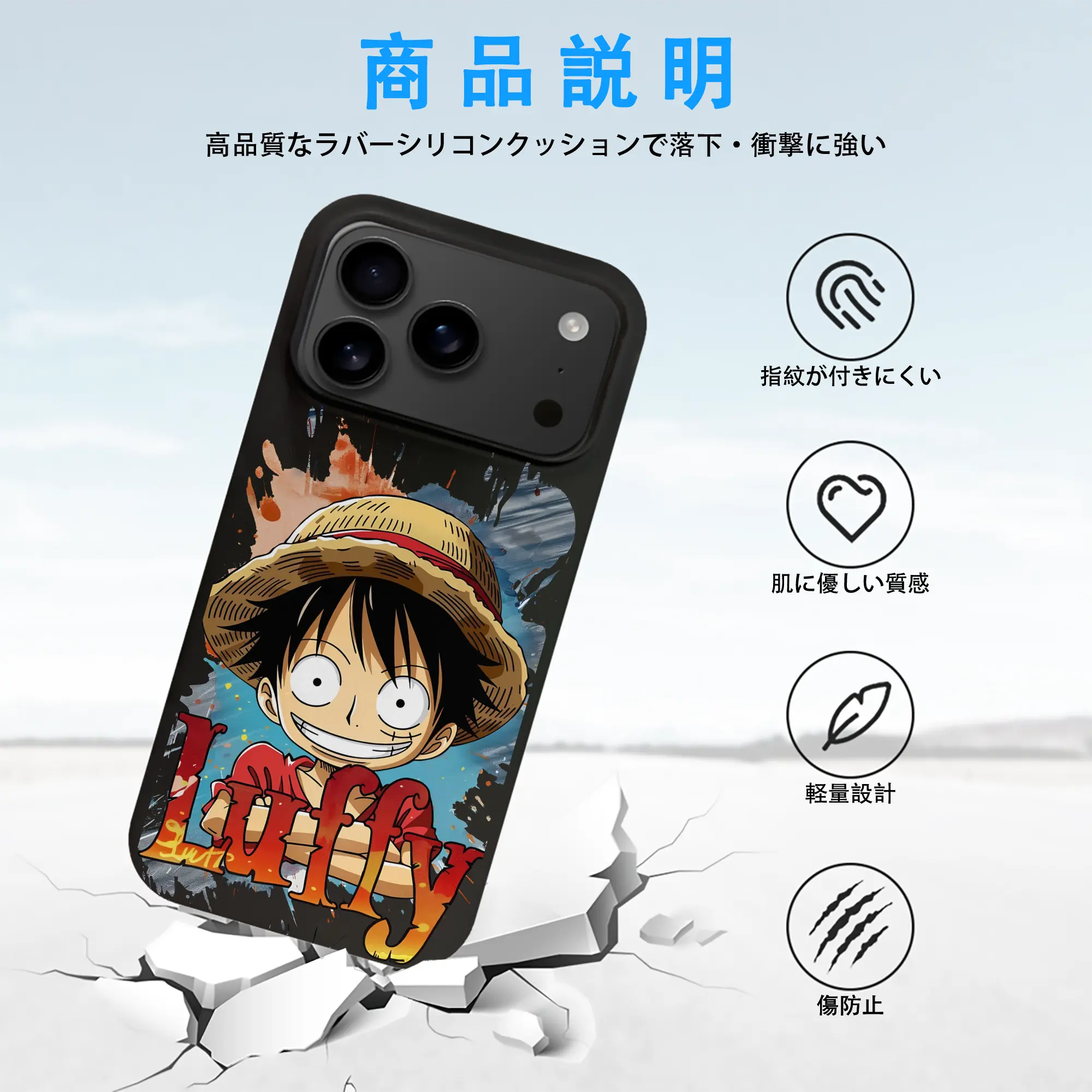 ワンピース グッズ モンキー・D・ルフィ