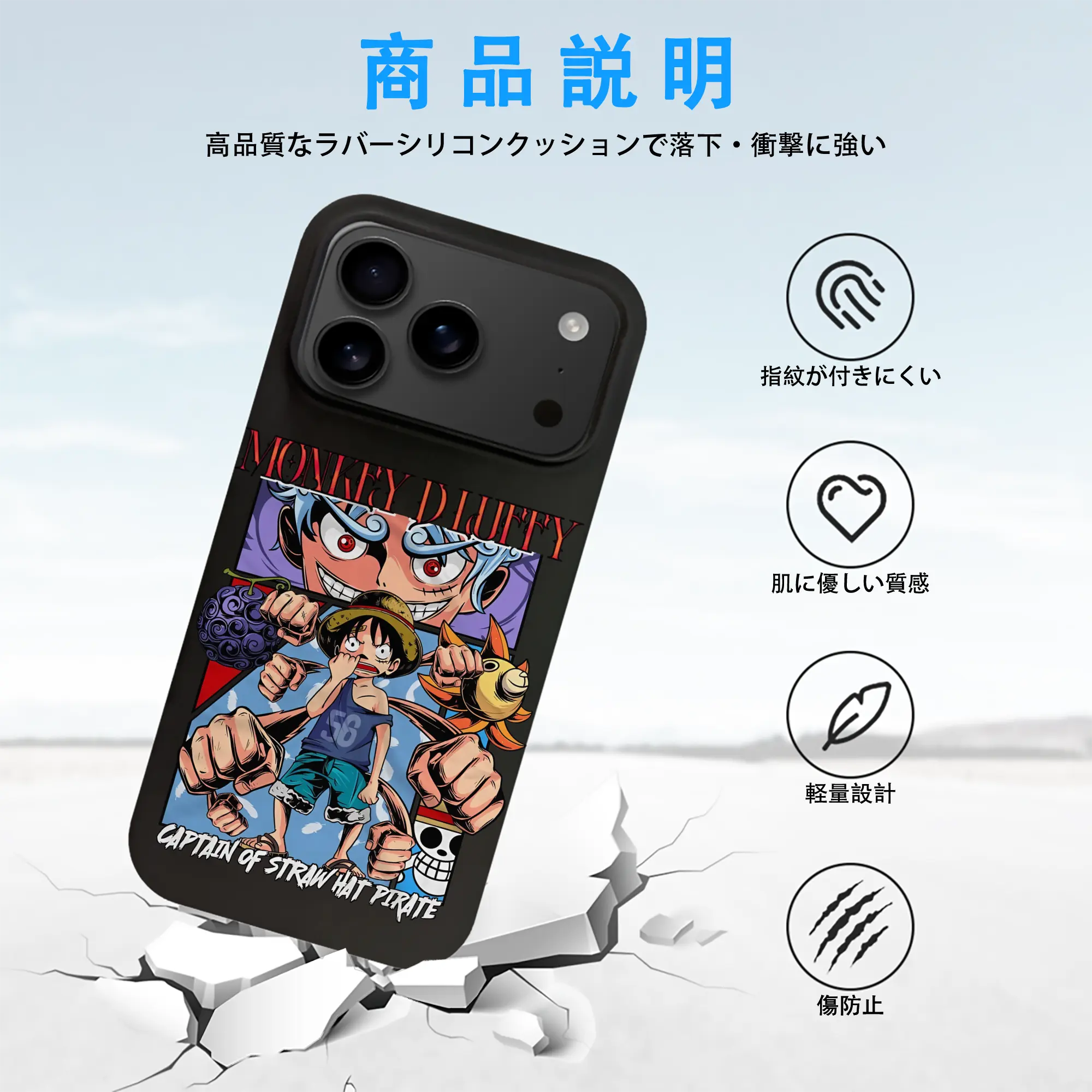 ワンピース グッズ モンキー・D・ルフィ