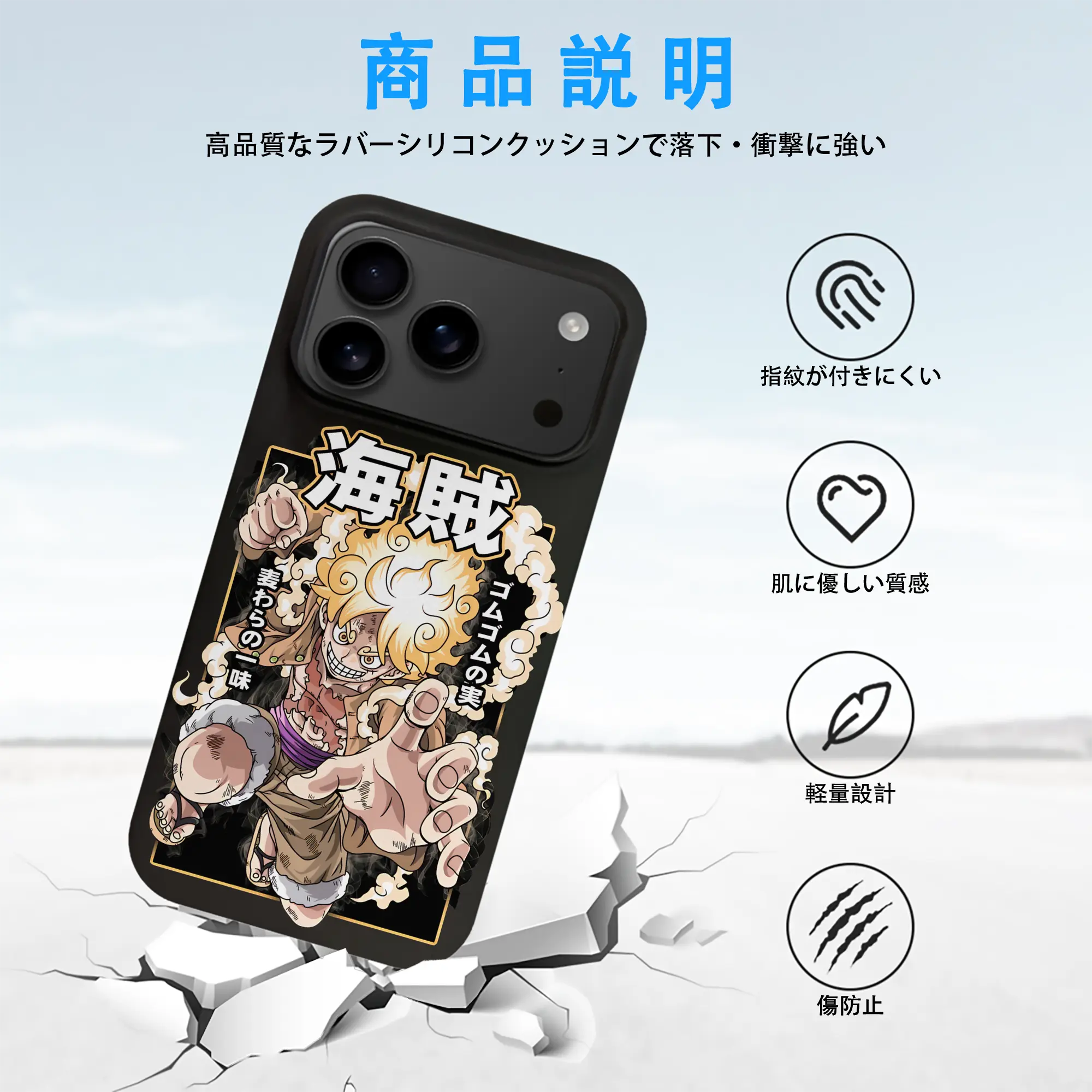 ワンピース グッズ モンキー・D・ルフィ