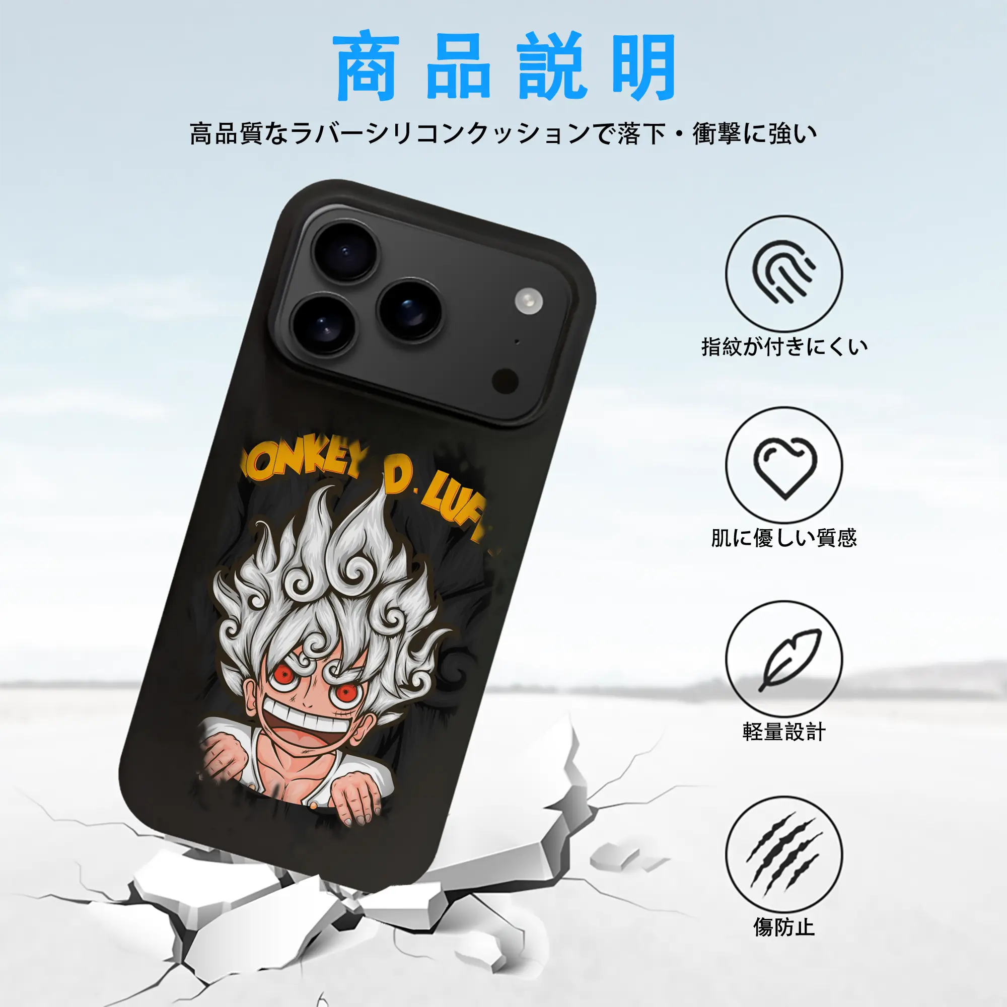 ワンピース グッズ モンキー・D・ルフィ