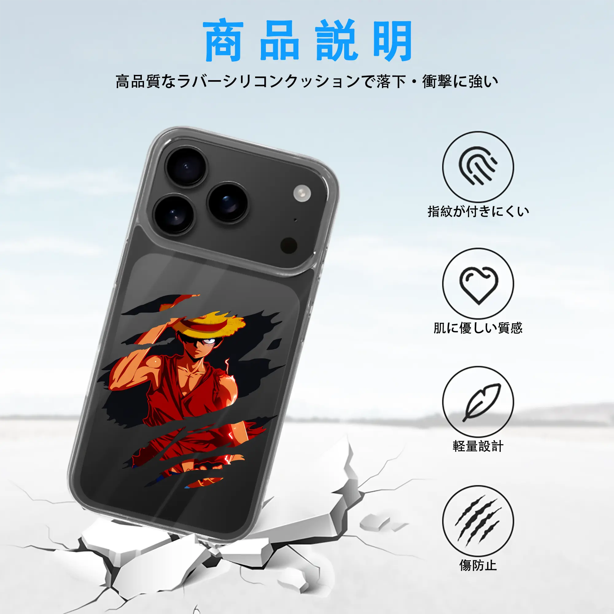 ワンピース グッズ モンキー・D・ルフィ