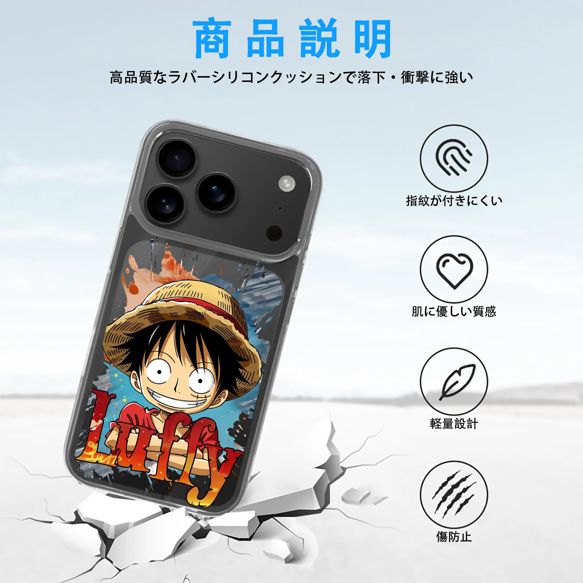 ワンピース グッズ モンキー・D・ルフィ