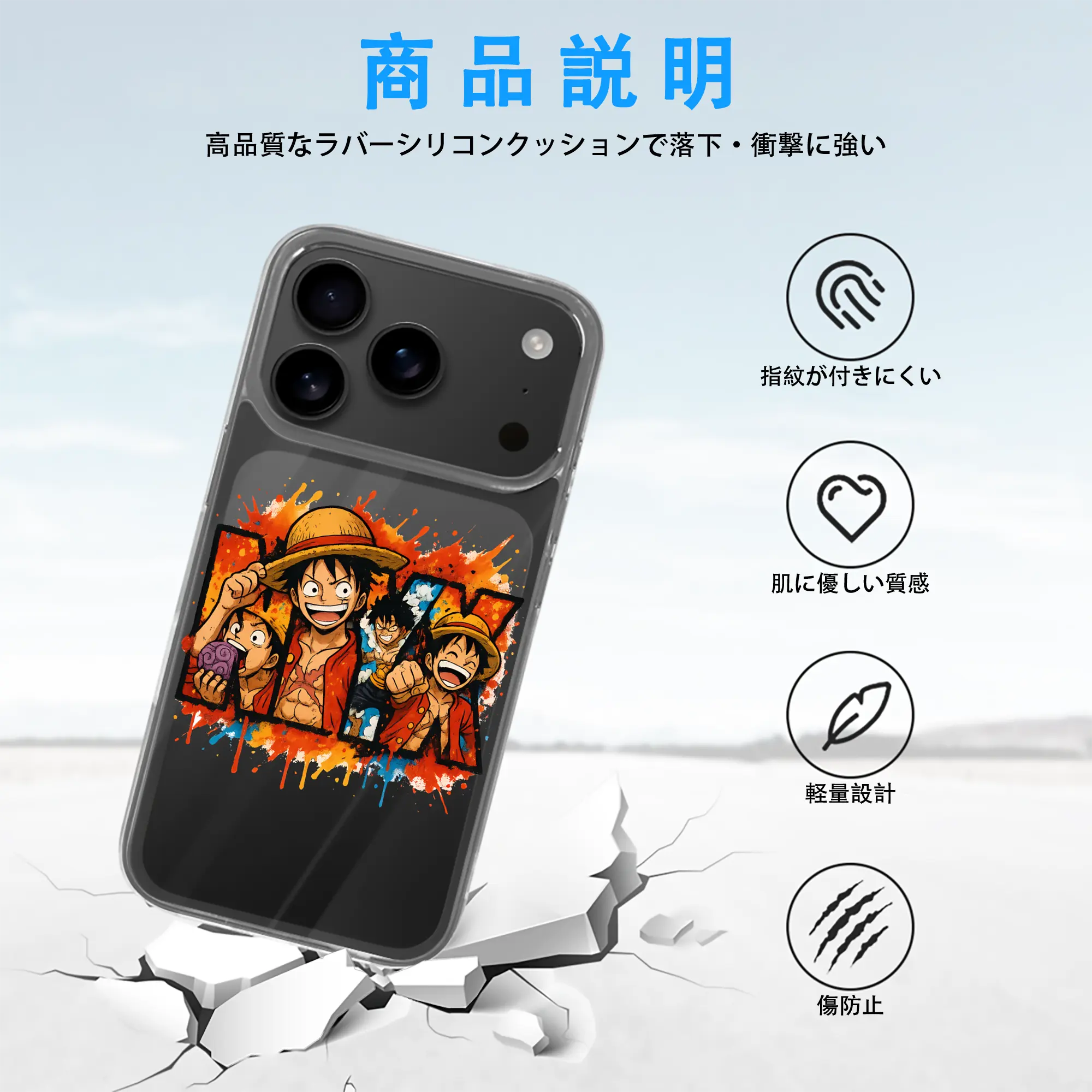 ワンピース グッズ モンキー・D・ルフィ