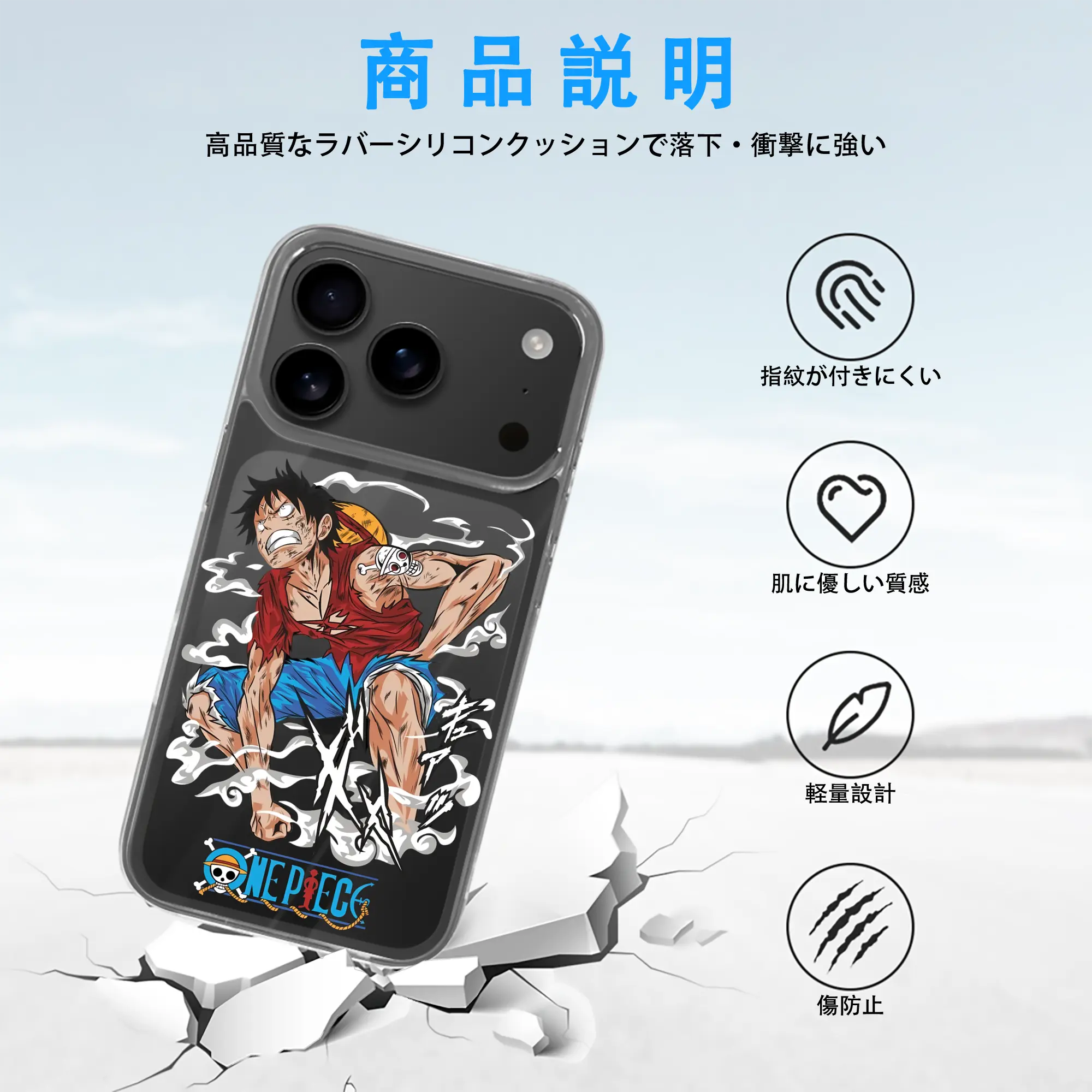 ワンピース グッズ モンキー・D・ルフィ