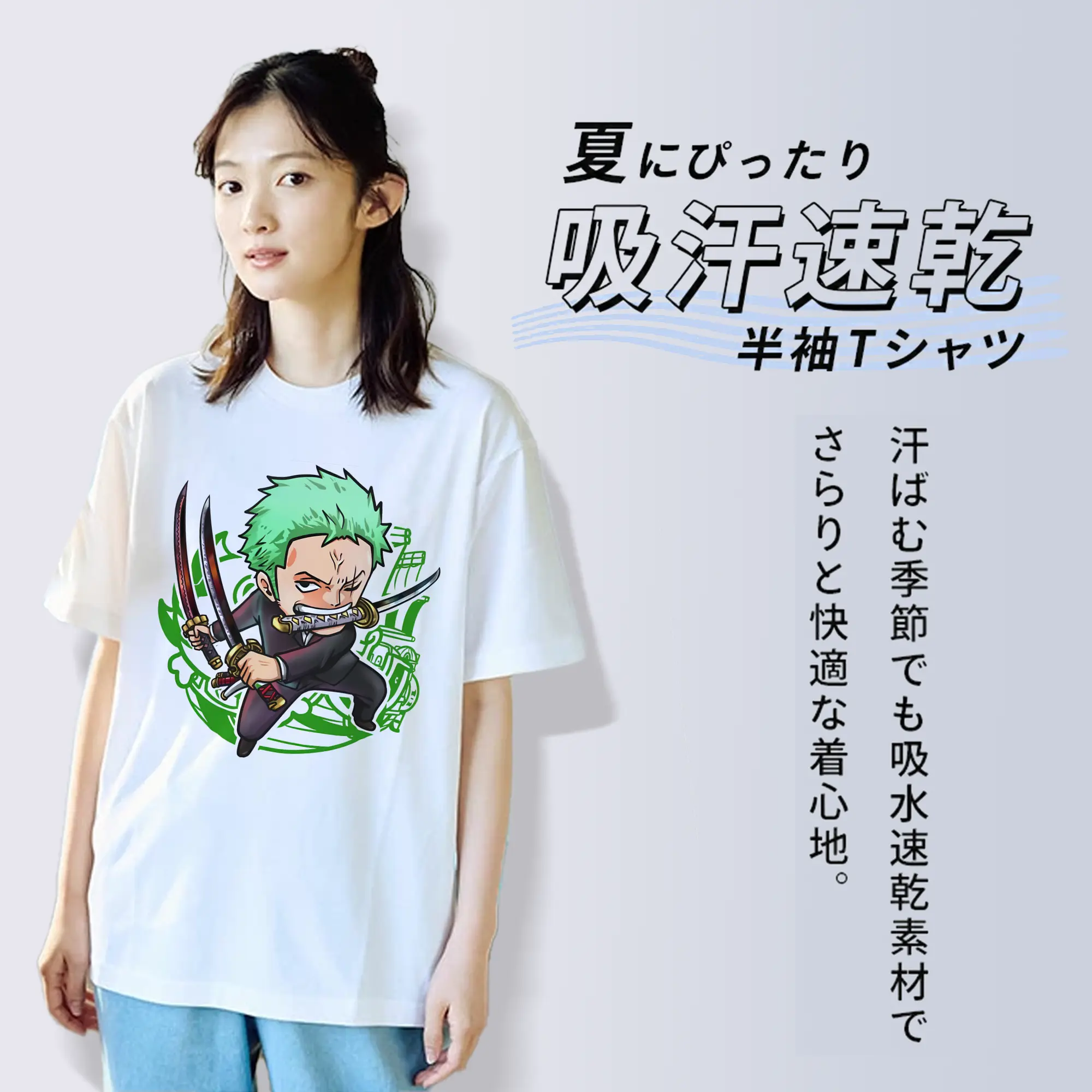 ワンピース グッズ ロロノア・ゾロ