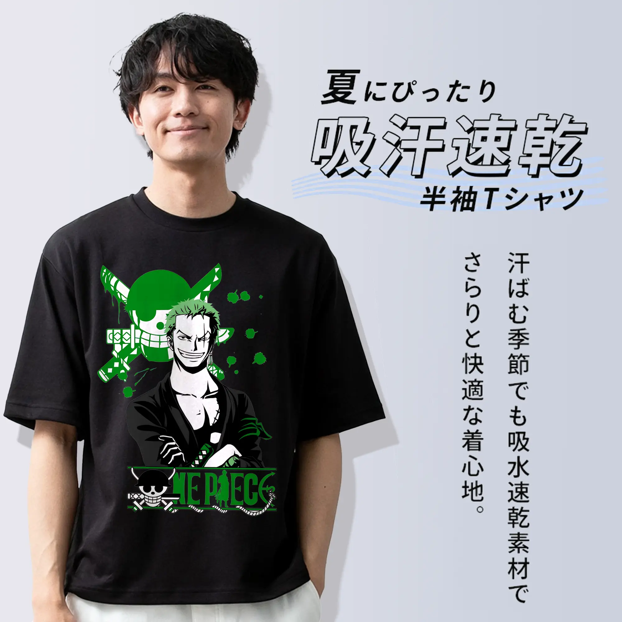 ワンピース グッズ ロロノア・ゾロ